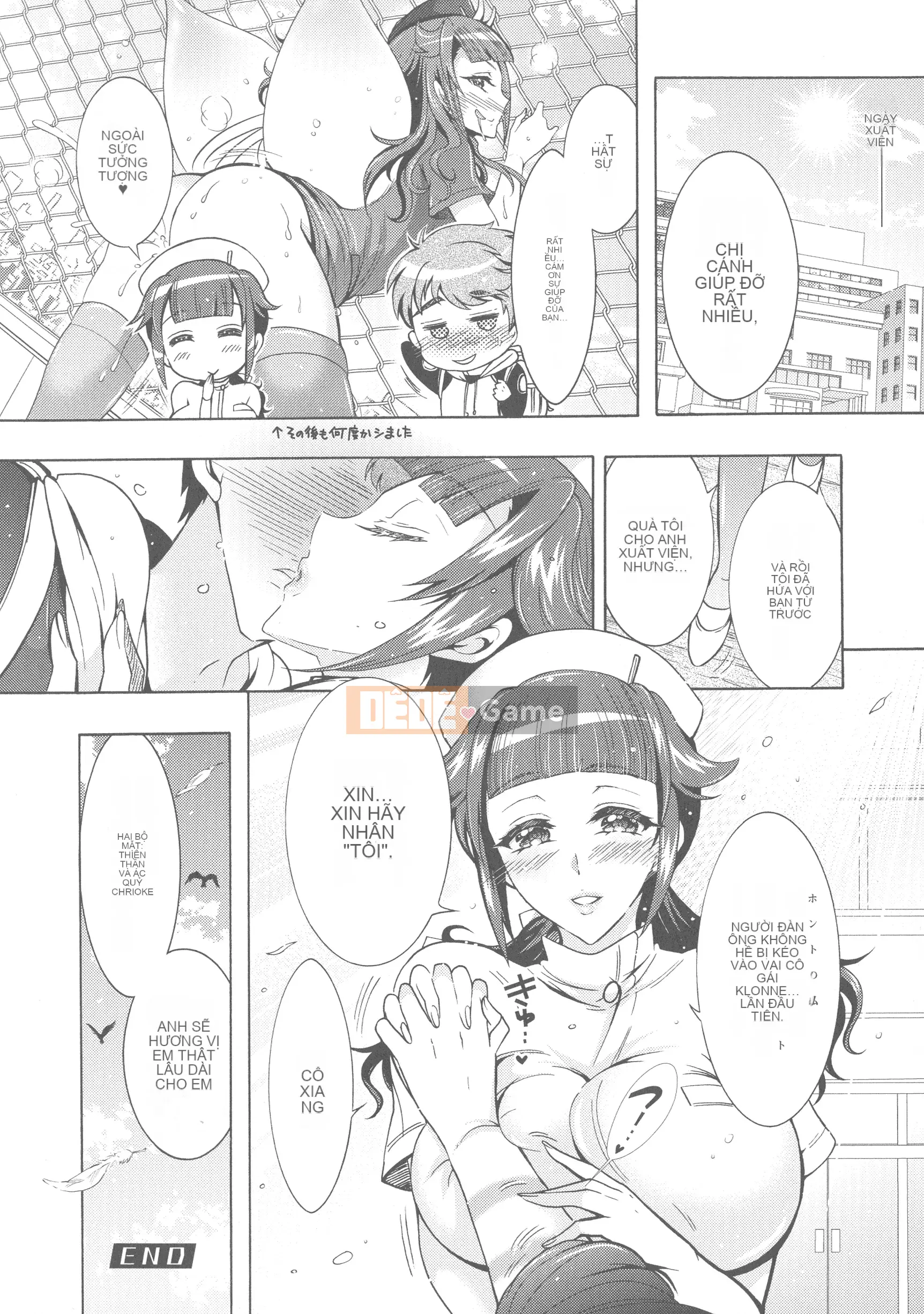 [Honda Arima] Kedamono Joshi wa Estrus