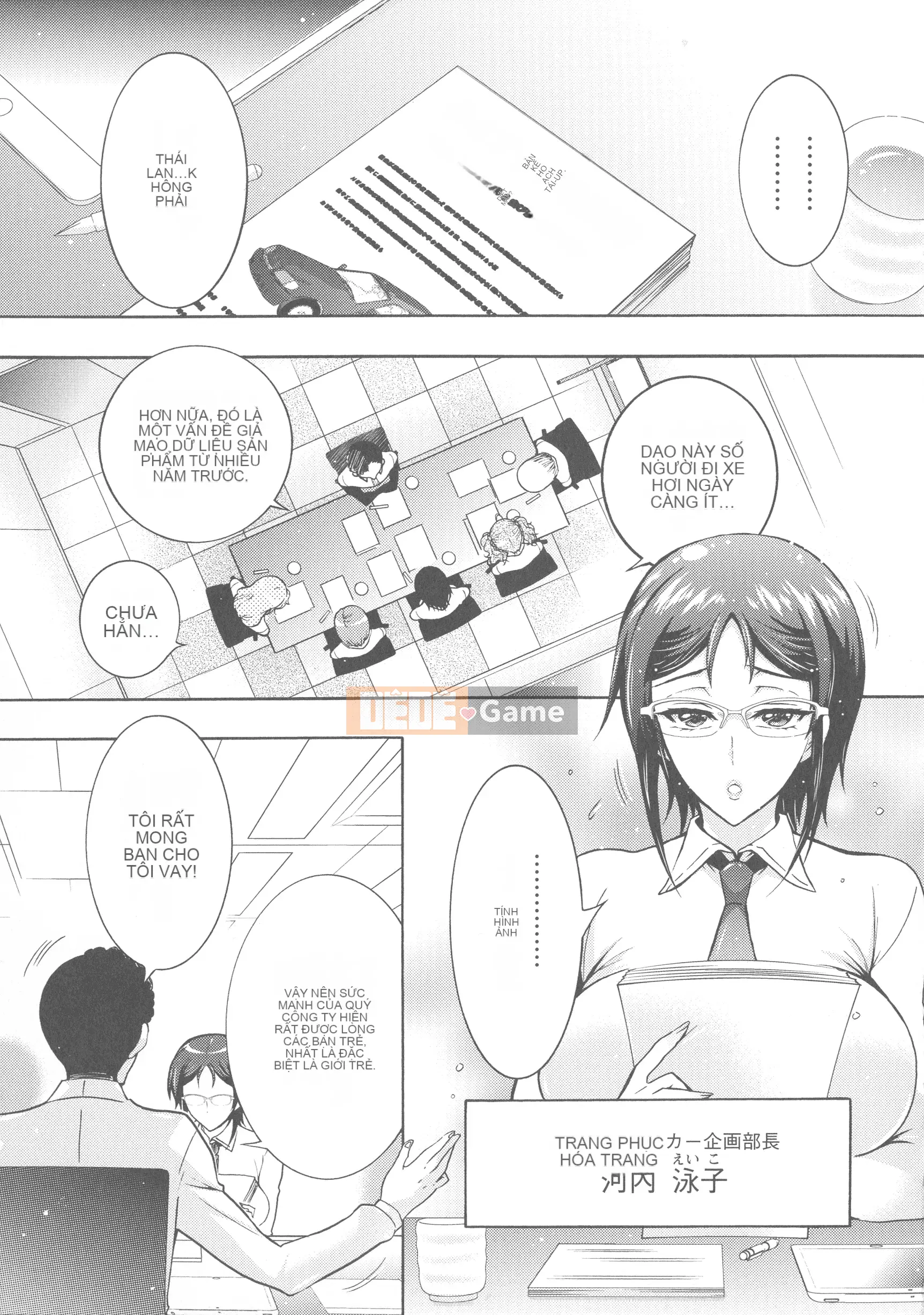 [Honda Arima] Kedamono Joshi wa Estrus