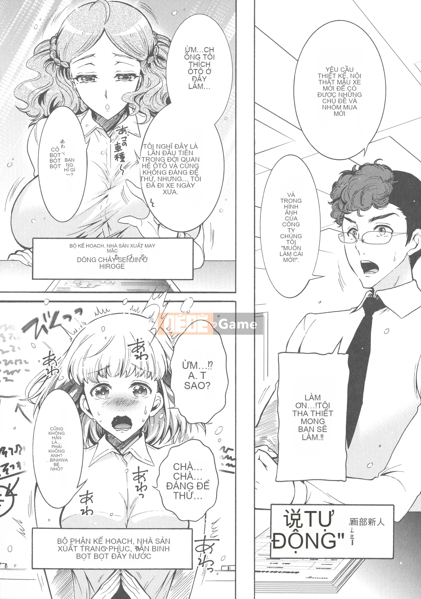 [Honda Arima] Kedamono Joshi wa Estrus