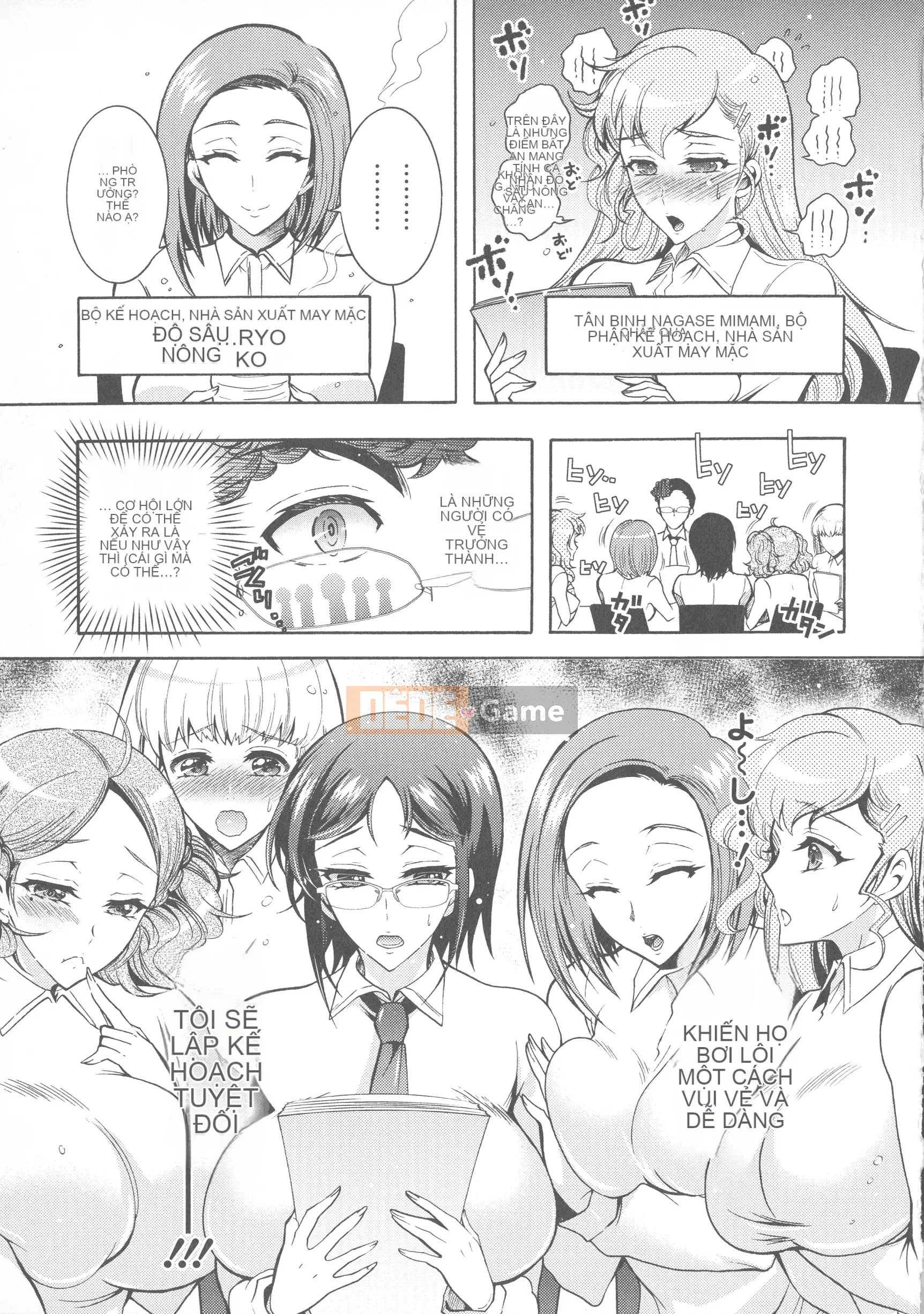 [Honda Arima] Kedamono Joshi wa Estrus