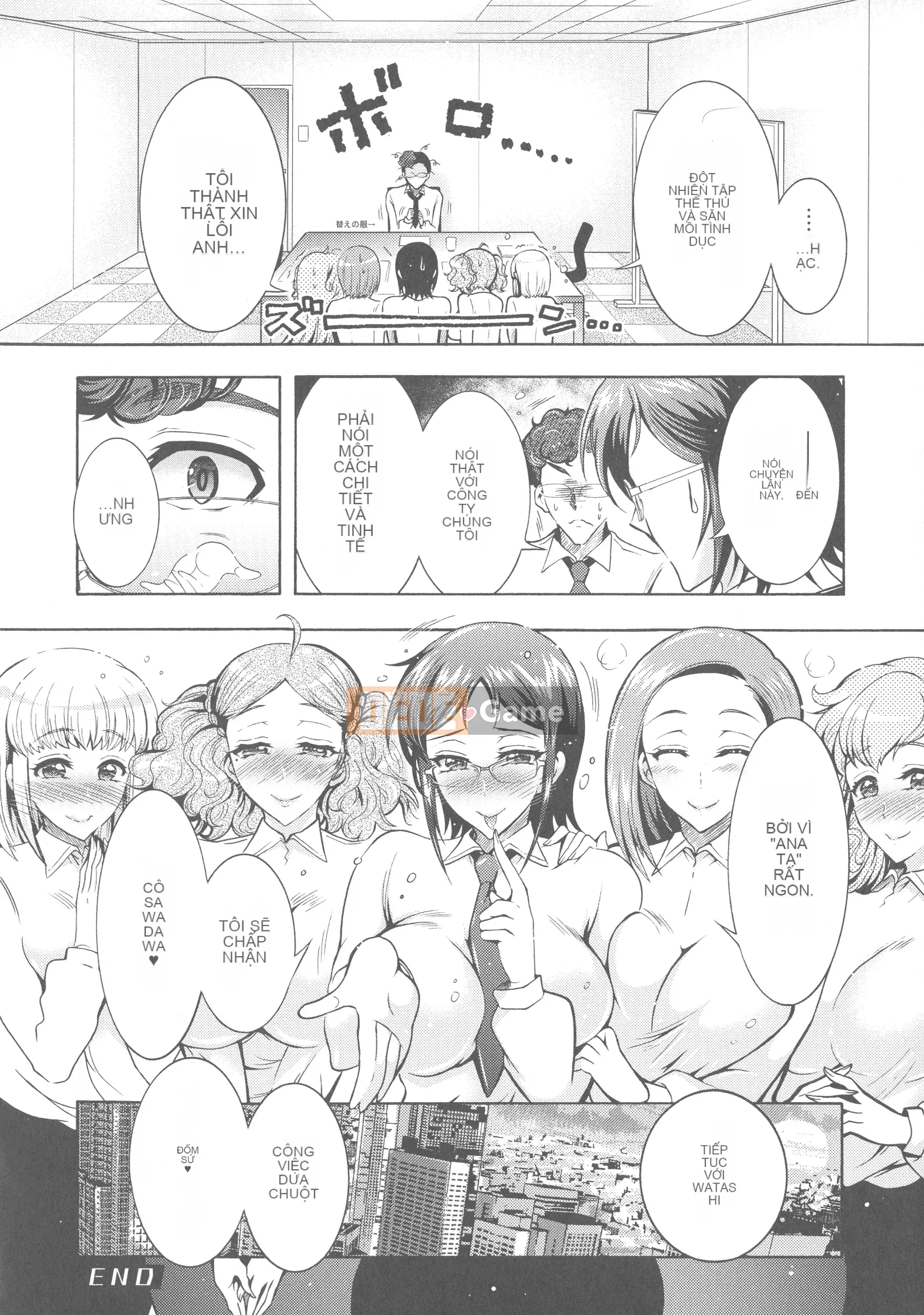 [Honda Arima] Kedamono Joshi wa Estrus