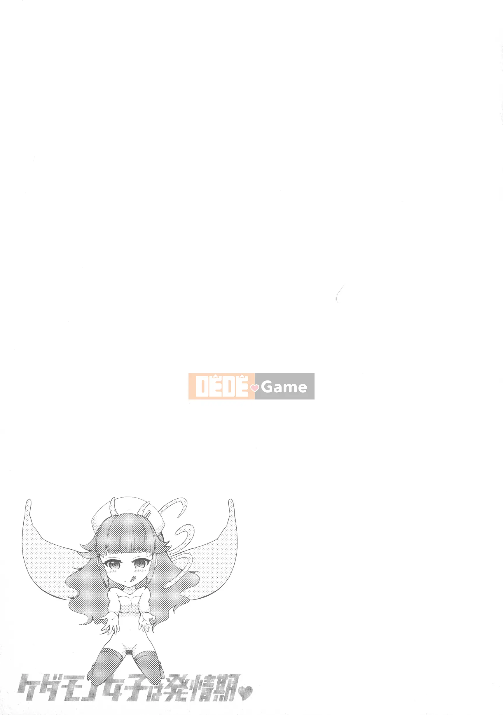 [Honda Arima] Kedamono Joshi wa Estrus