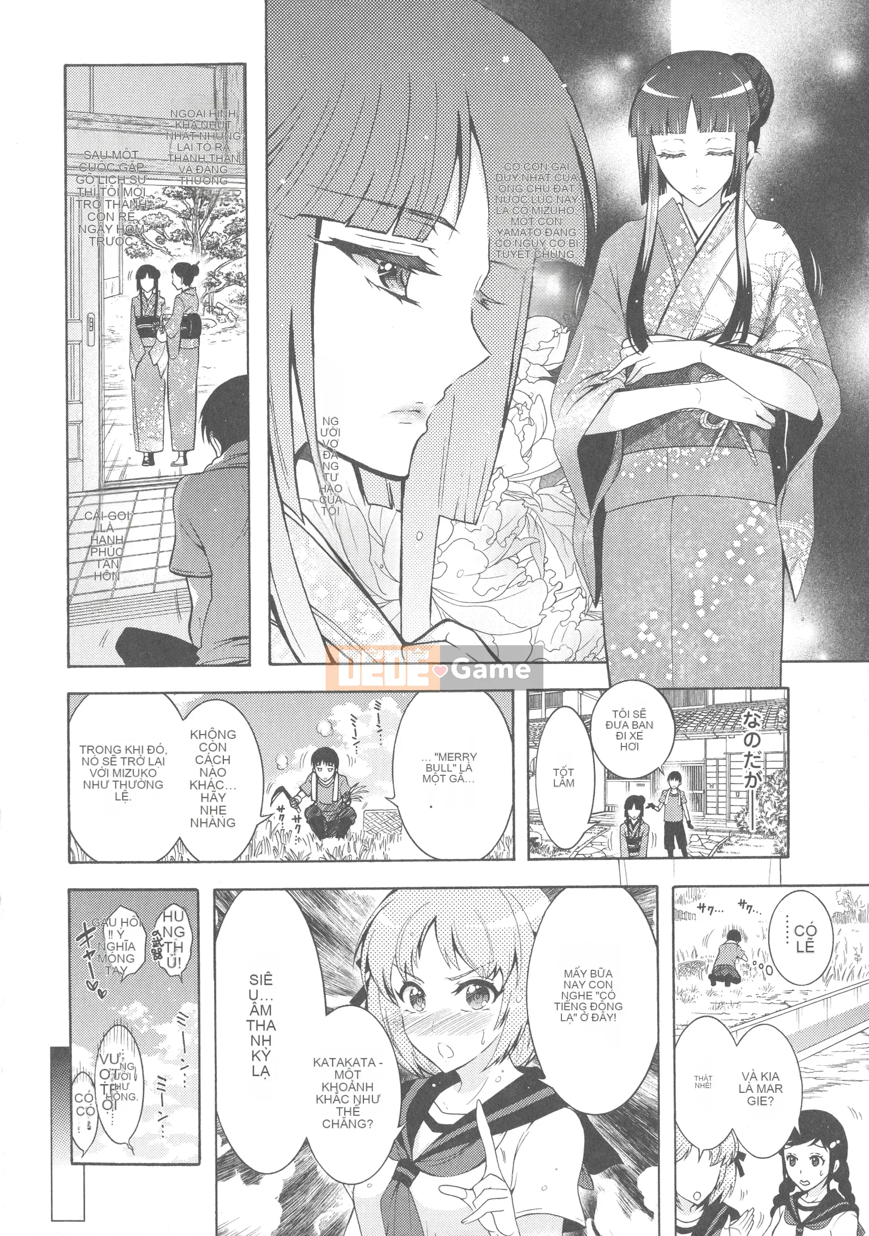 [Honda Arima] Kedamono Joshi wa Estrus