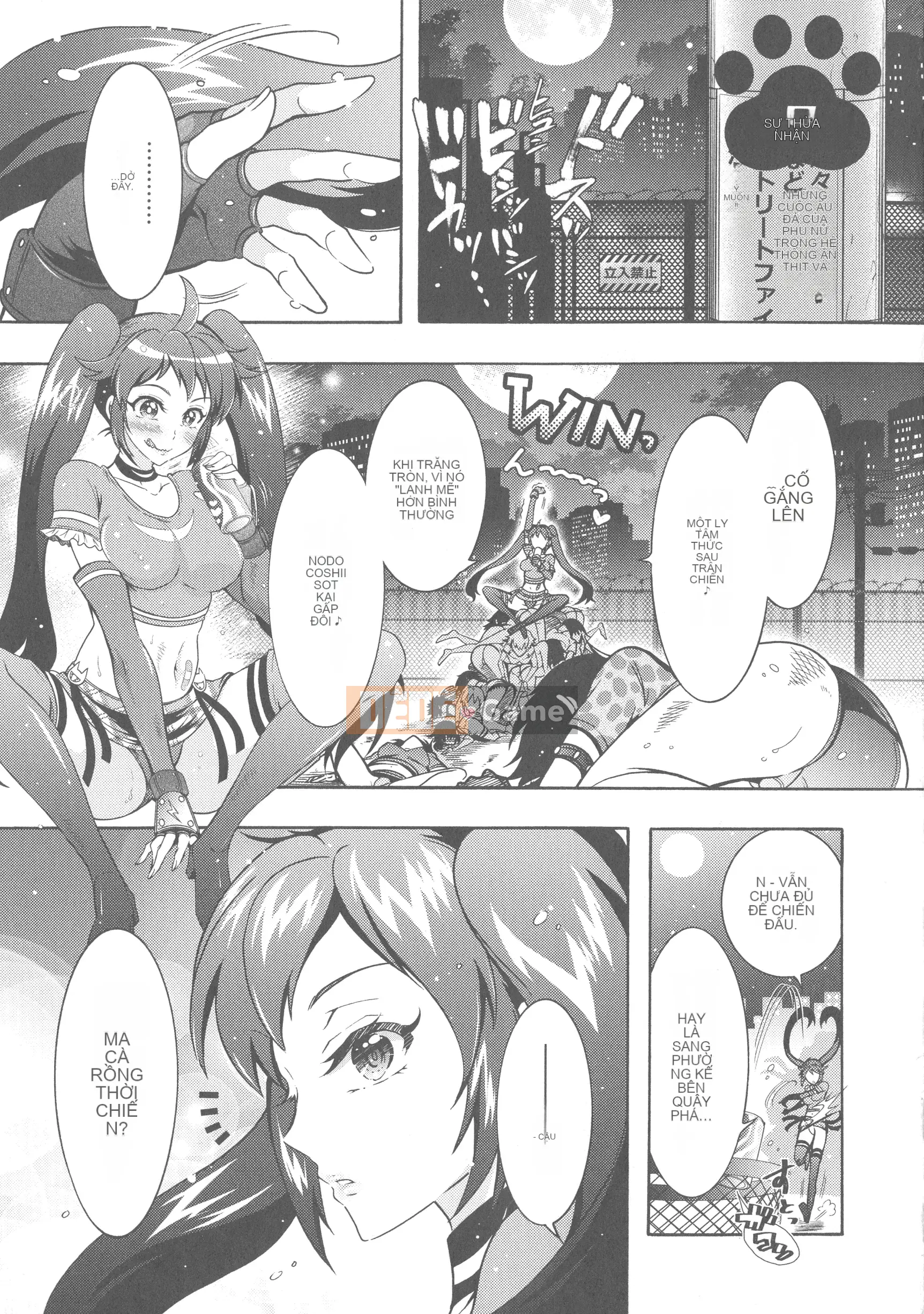 [Honda Arima] Kedamono Joshi wa Estrus