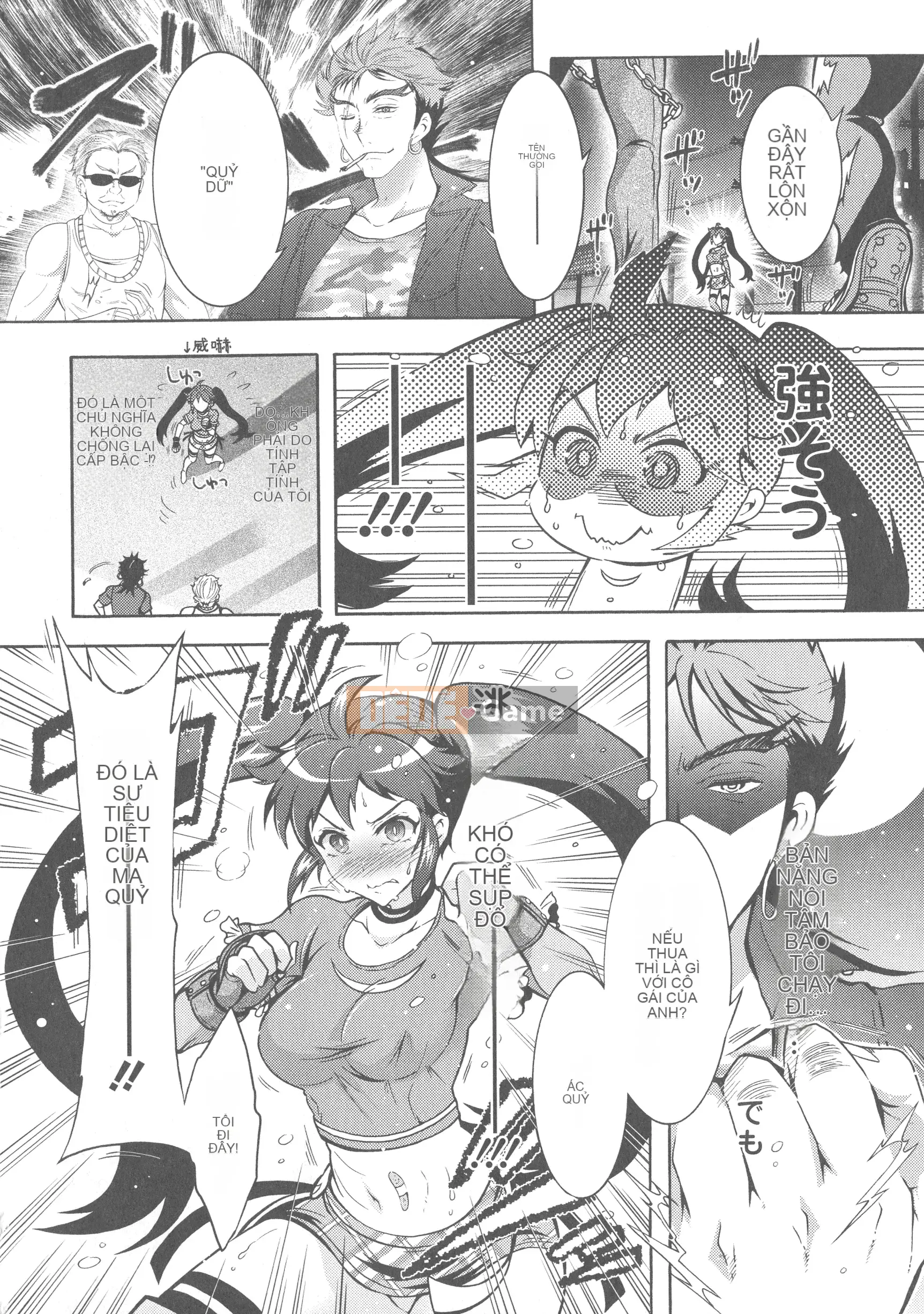 [Honda Arima] Kedamono Joshi wa Estrus