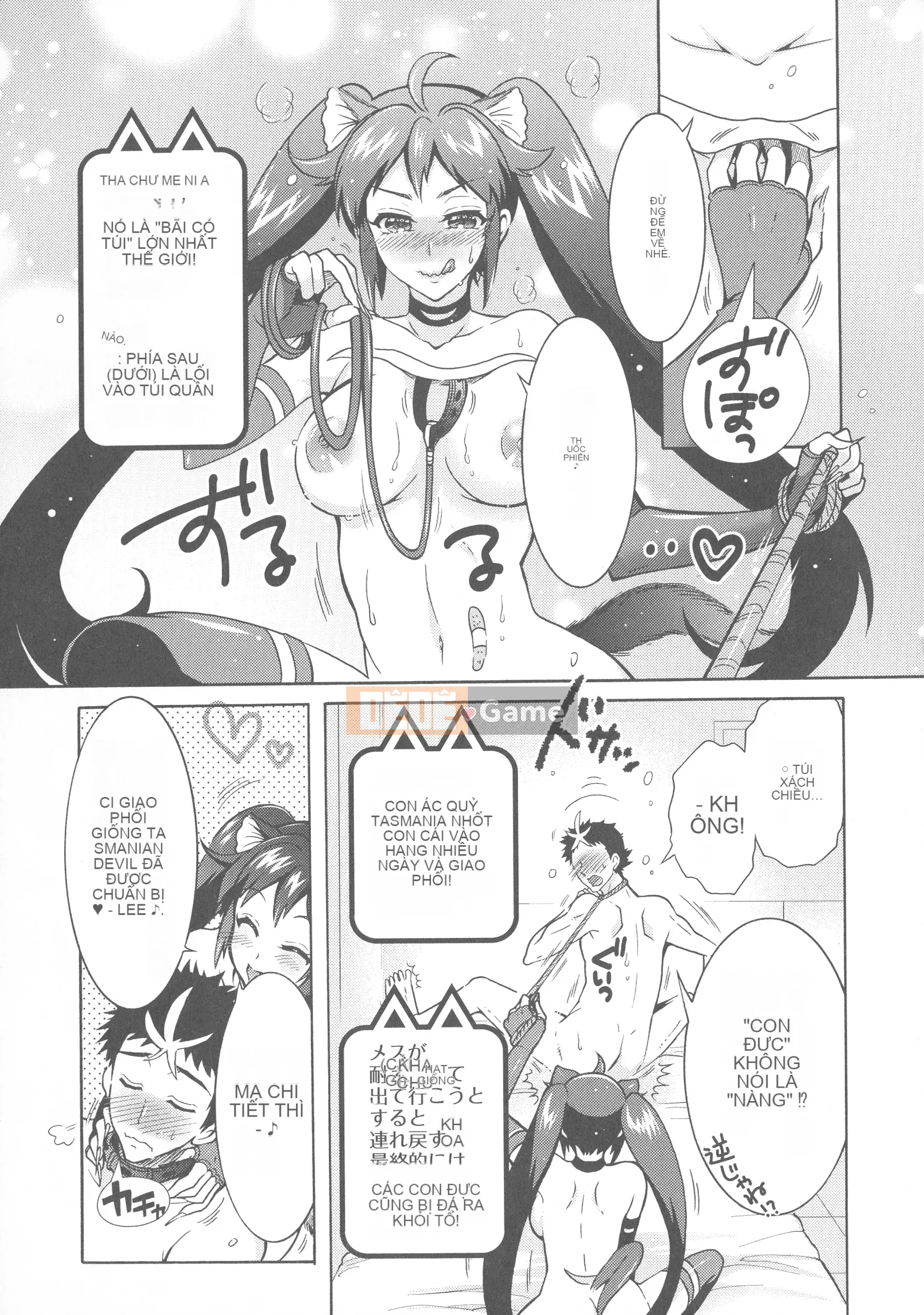 [Honda Arima] Kedamono Joshi wa Estrus