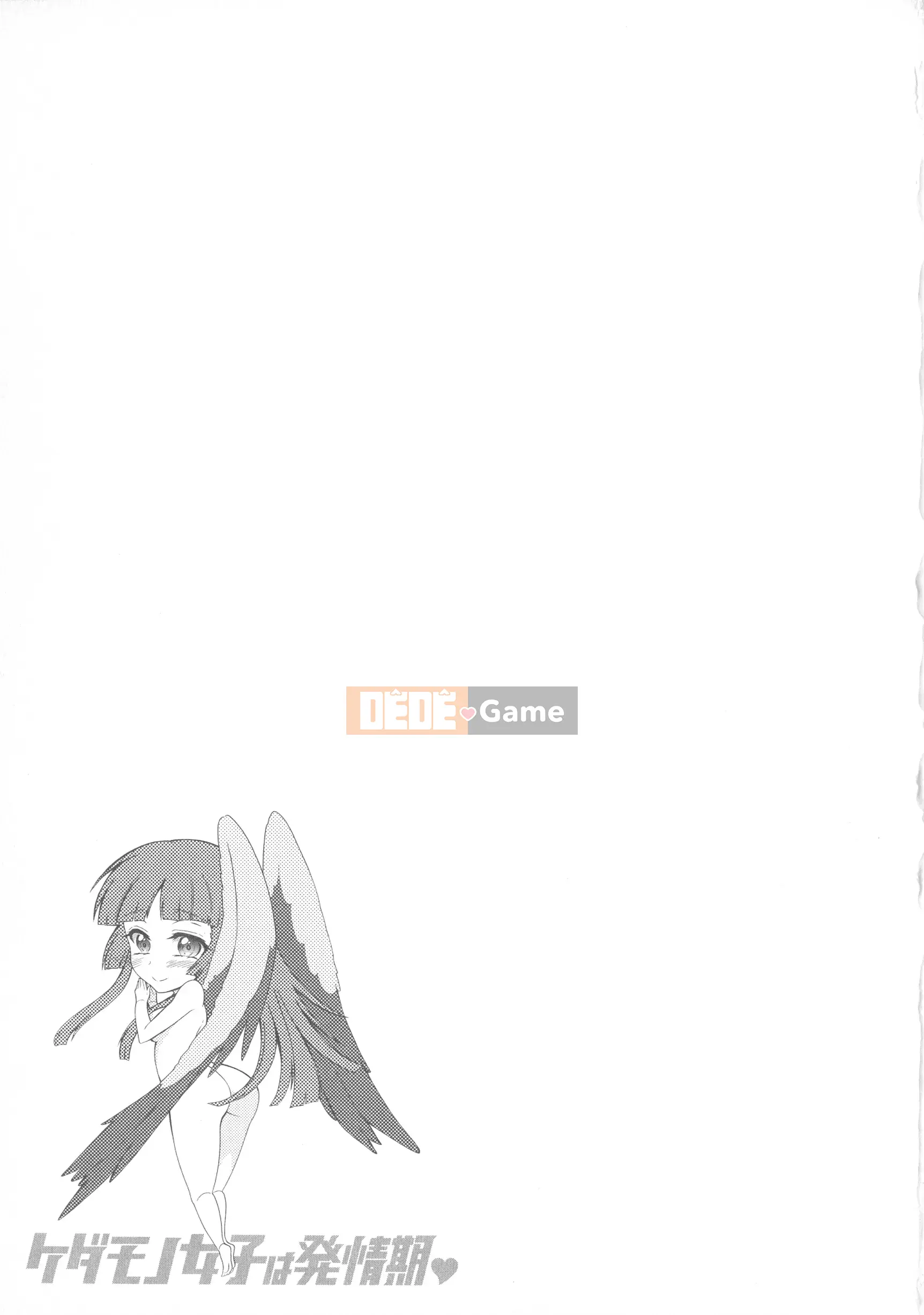 [Honda Arima] Kedamono Joshi wa Estrus