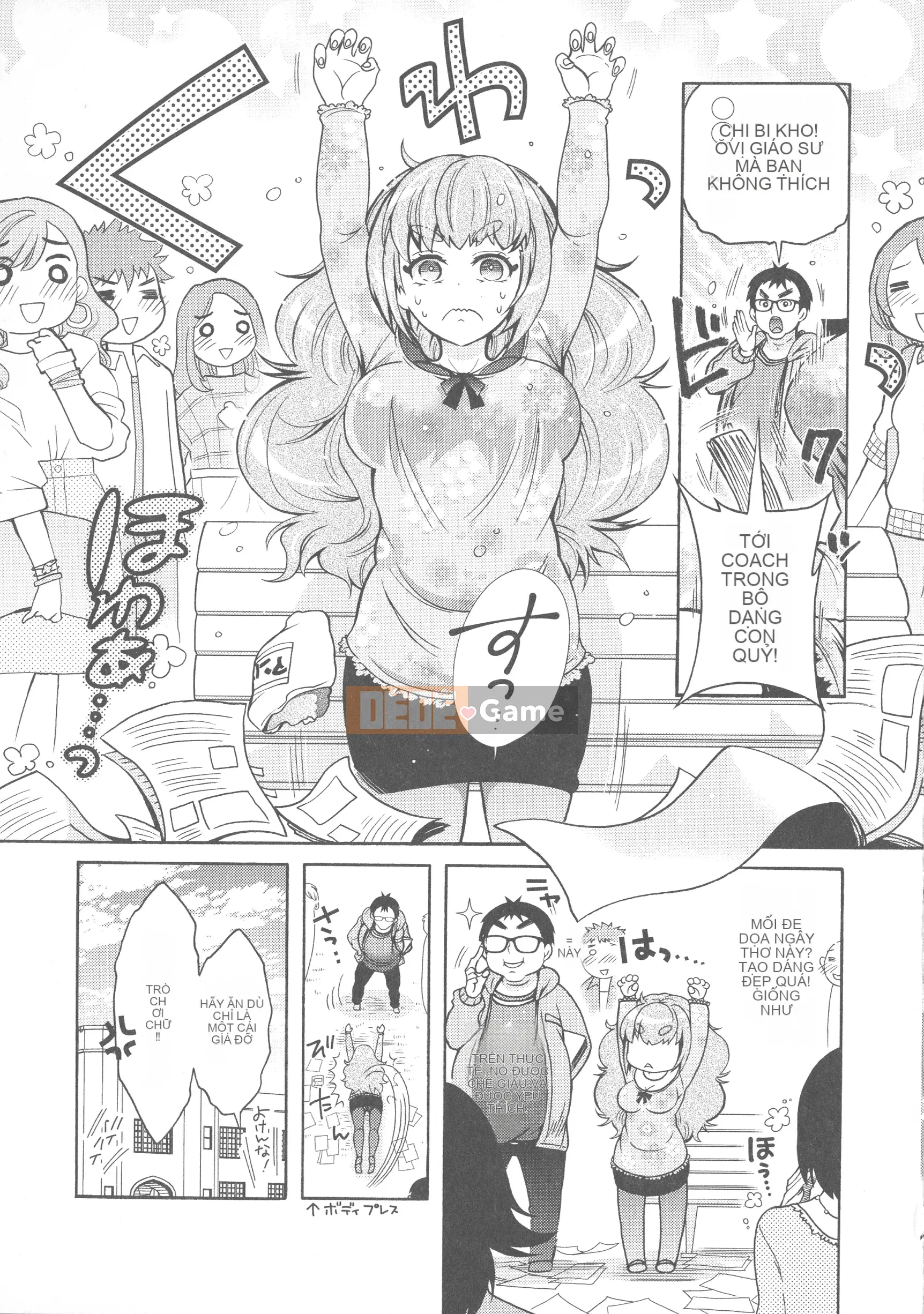 [Honda Arima] Kedamono Joshi wa Estrus