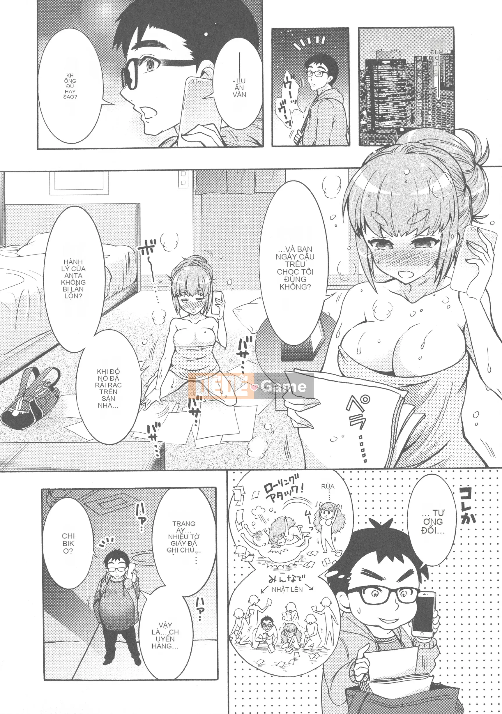 [Honda Arima] Kedamono Joshi wa Estrus