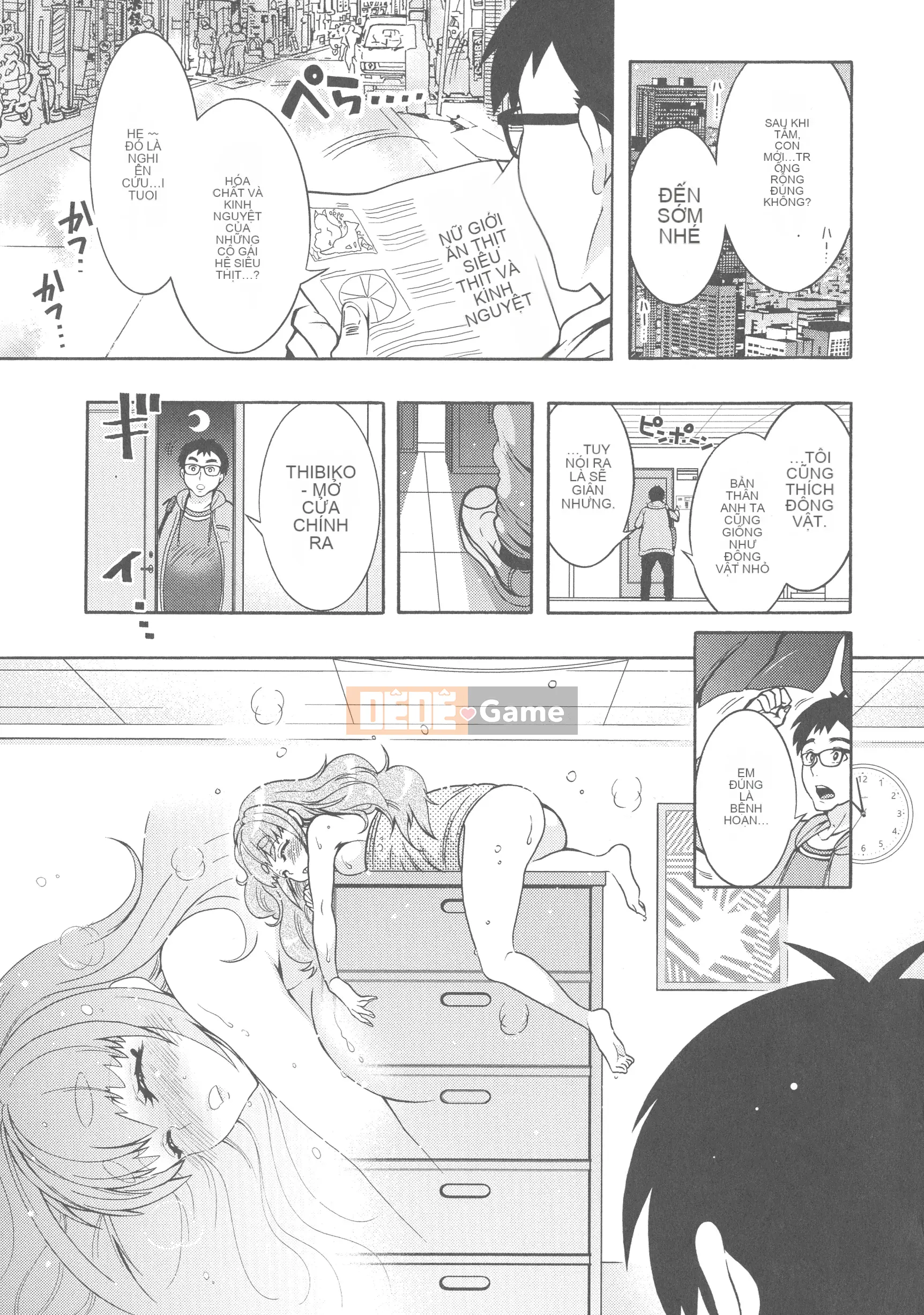 [Honda Arima] Kedamono Joshi wa Estrus