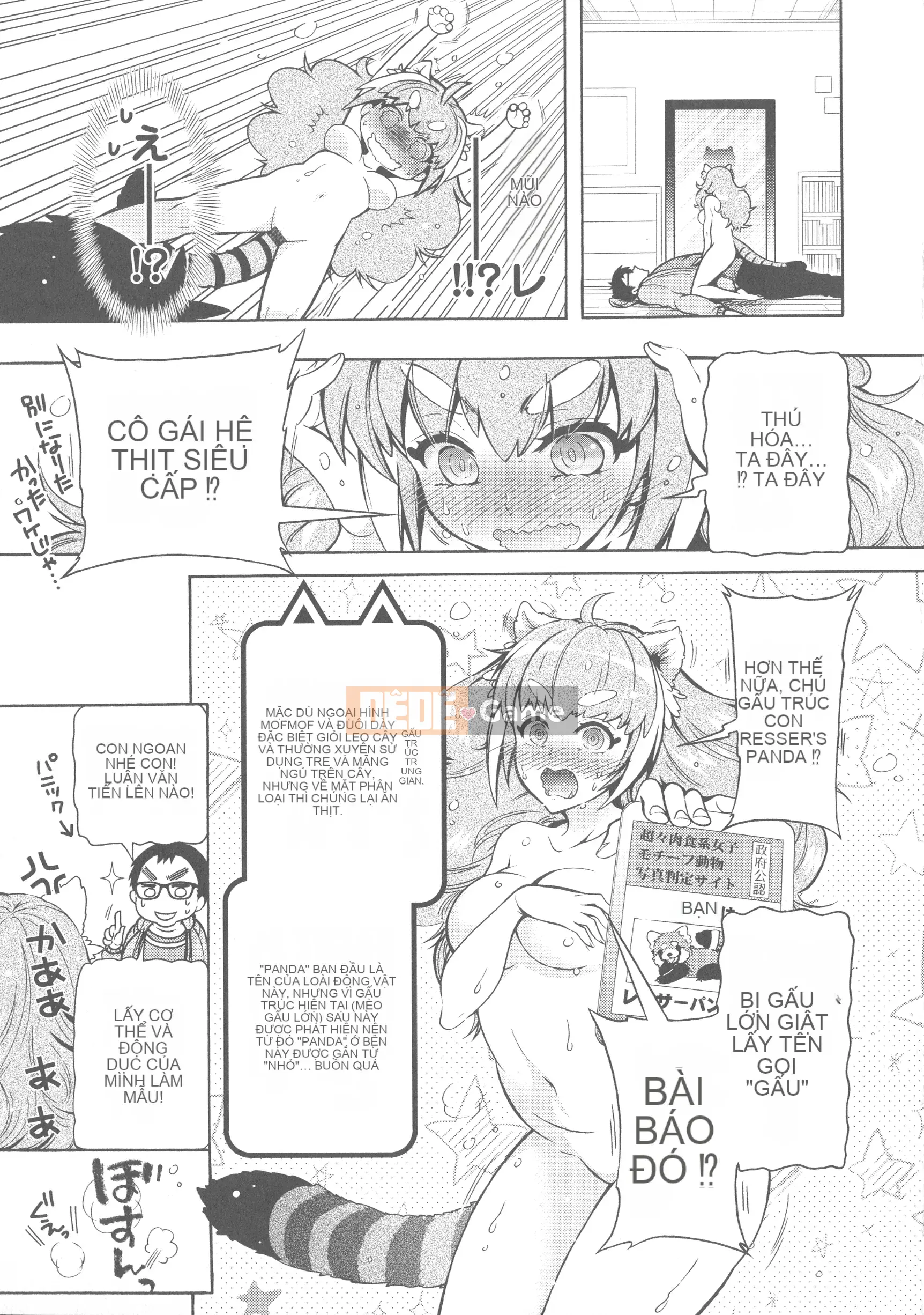 [Honda Arima] Kedamono Joshi wa Estrus