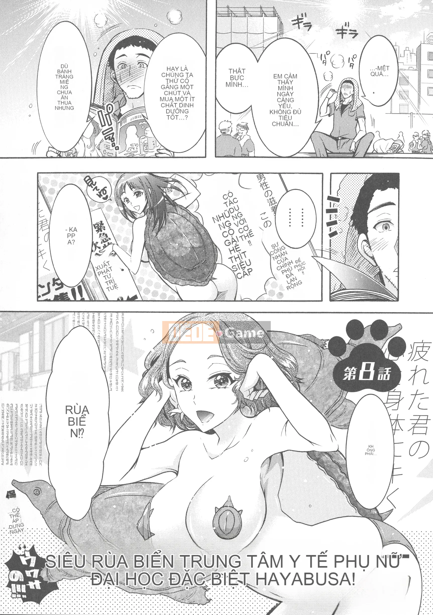 [Honda Arima] Kedamono Joshi wa Estrus