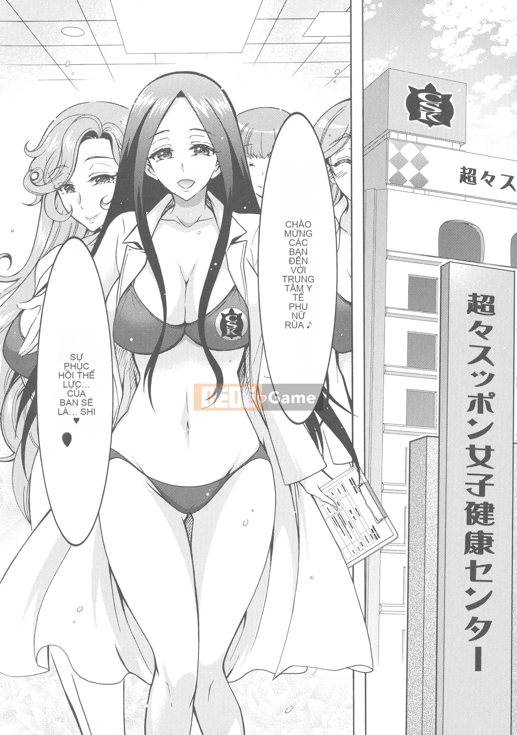 [Honda Arima] Kedamono Joshi wa Estrus