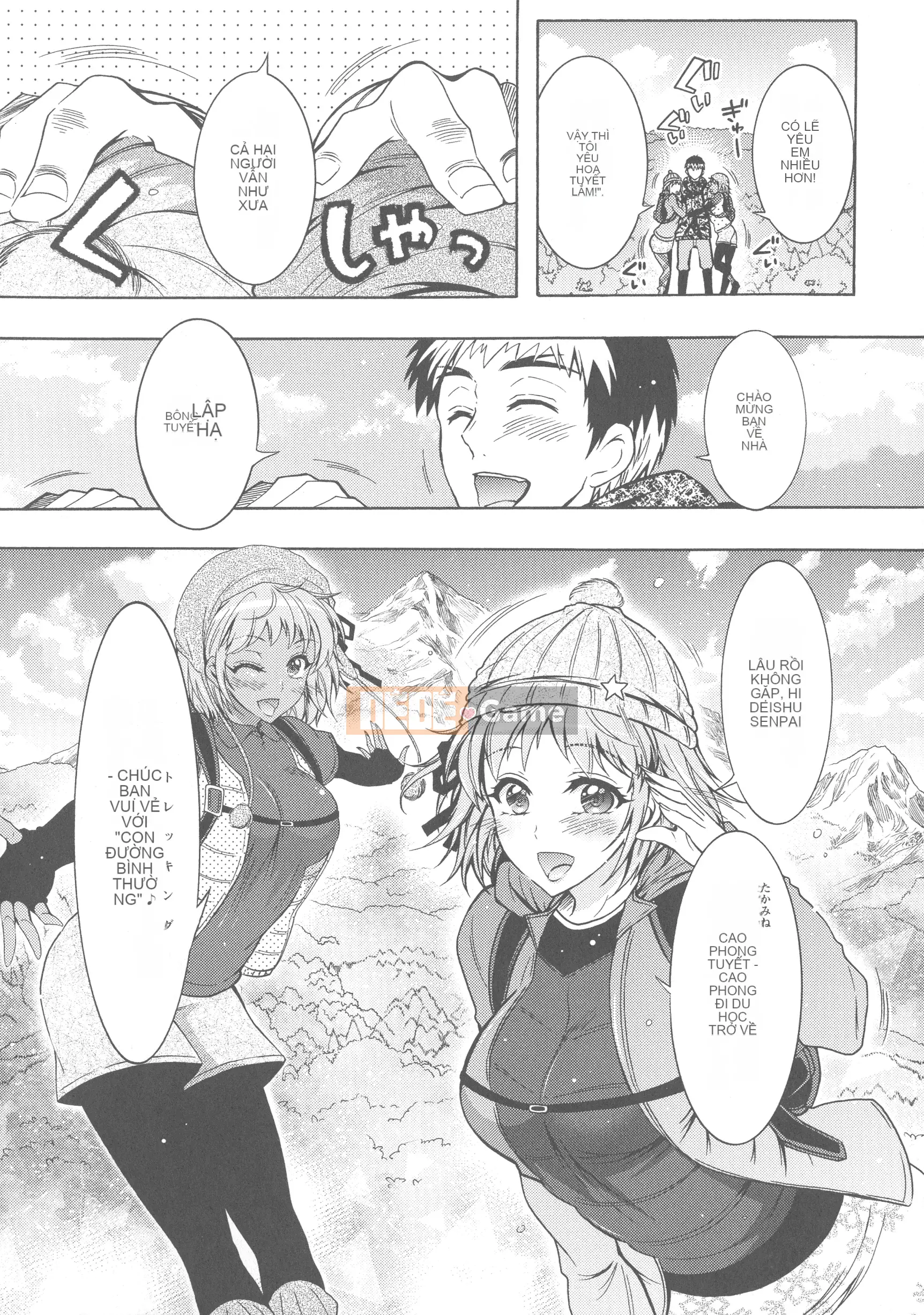 [Honda Arima] Kedamono Joshi wa Estrus