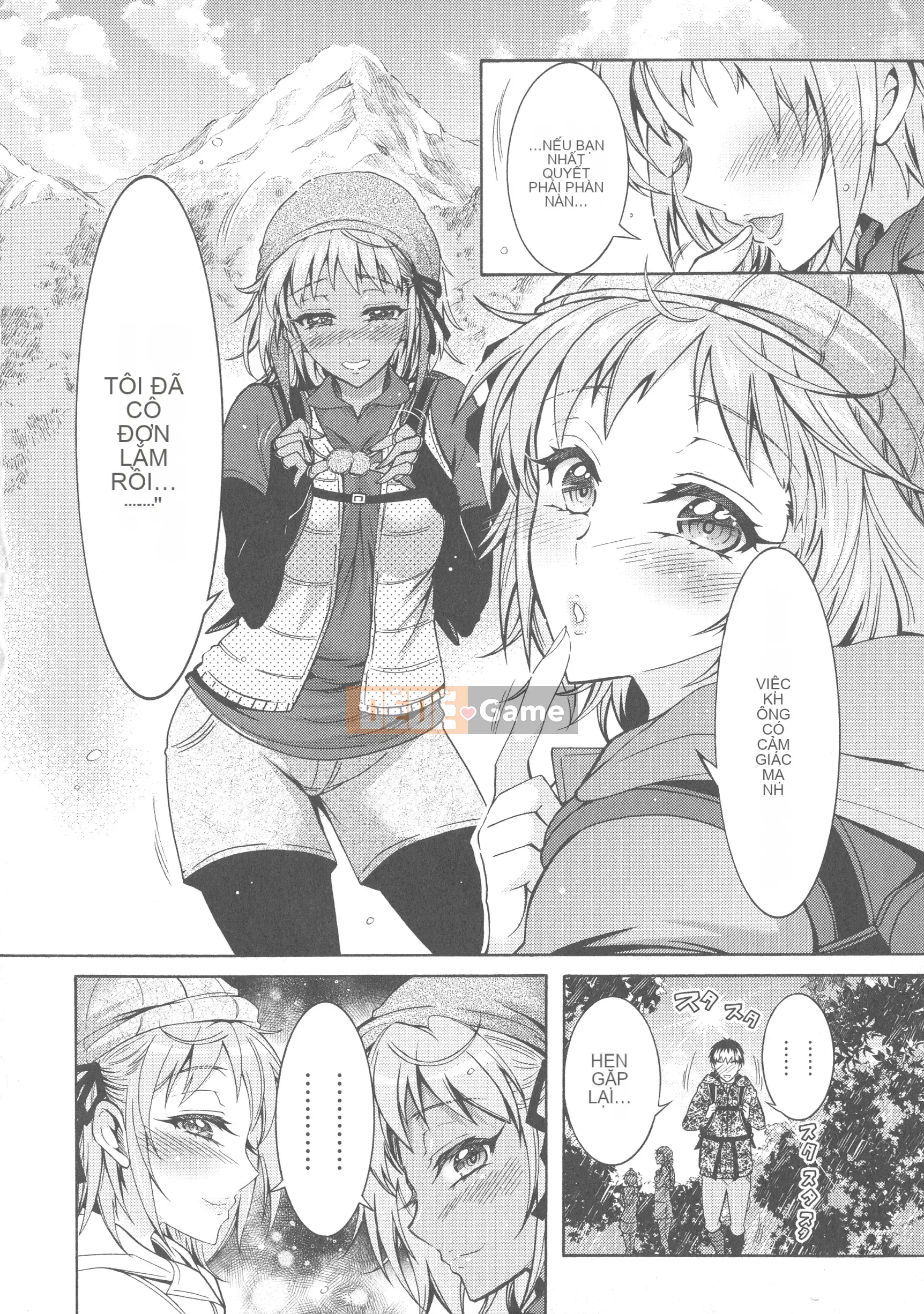 [Honda Arima] Kedamono Joshi wa Estrus