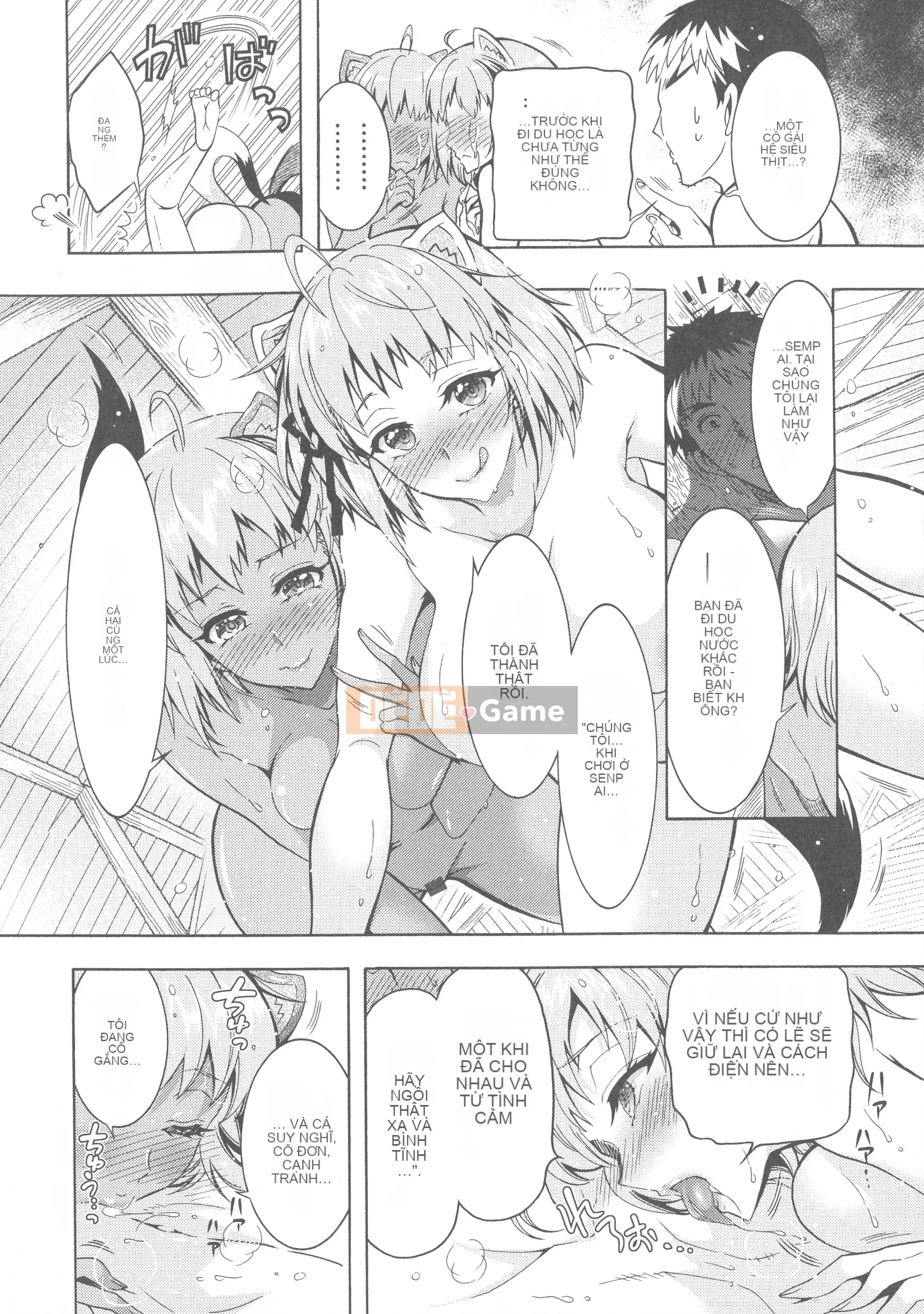 [Honda Arima] Kedamono Joshi wa Estrus