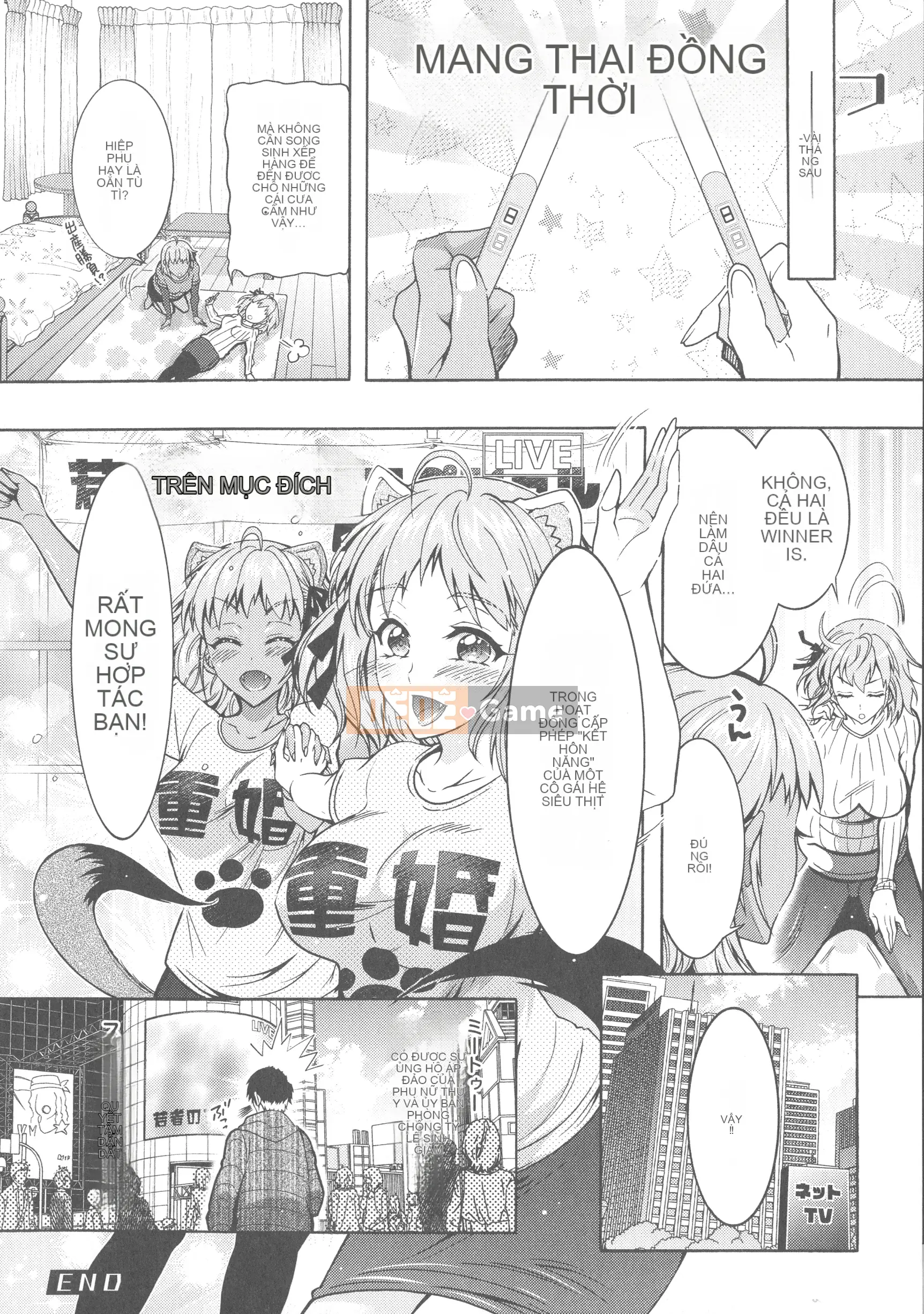 [Honda Arima] Kedamono Joshi wa Estrus