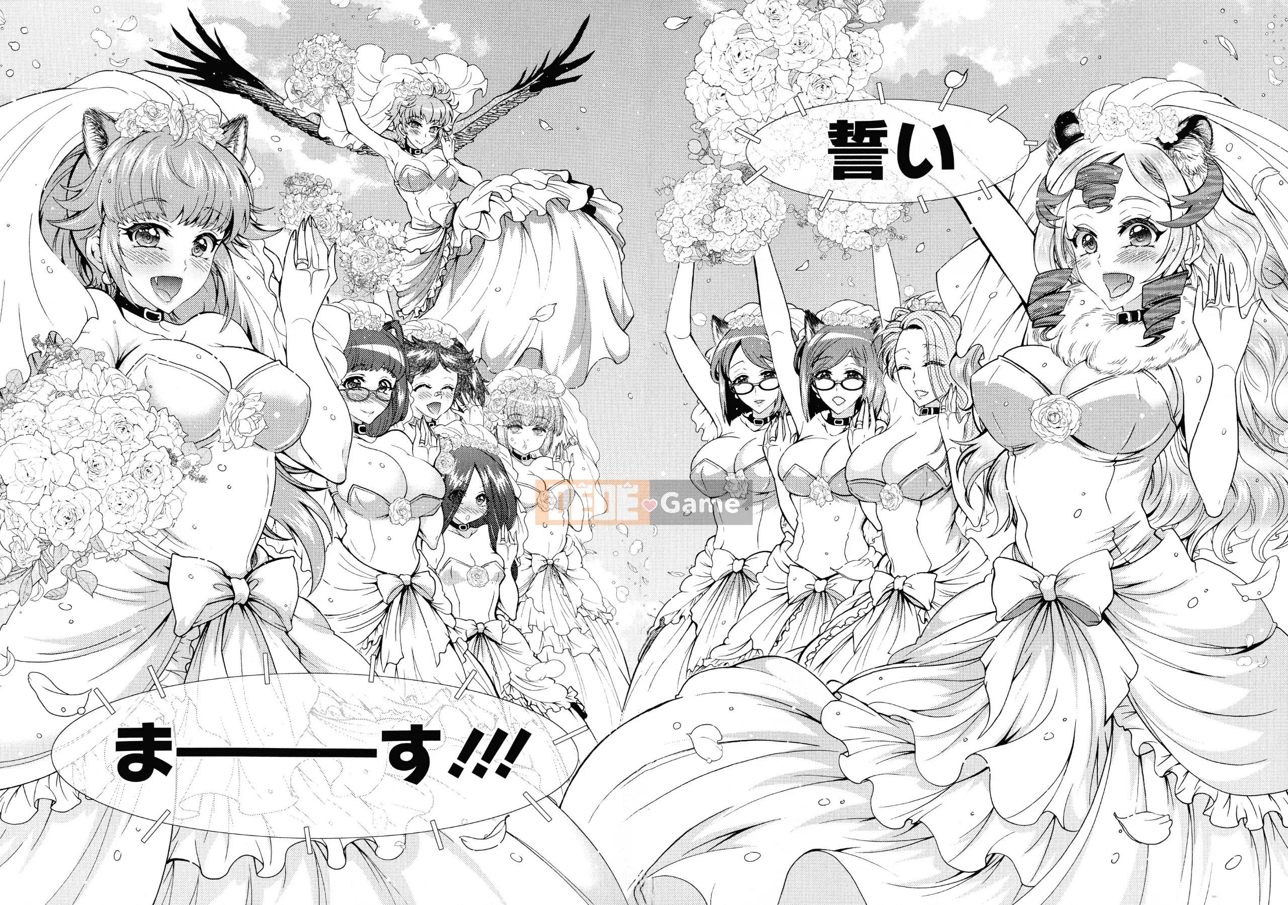 [Honda Arima] Kedamono Joshi wa Estrus