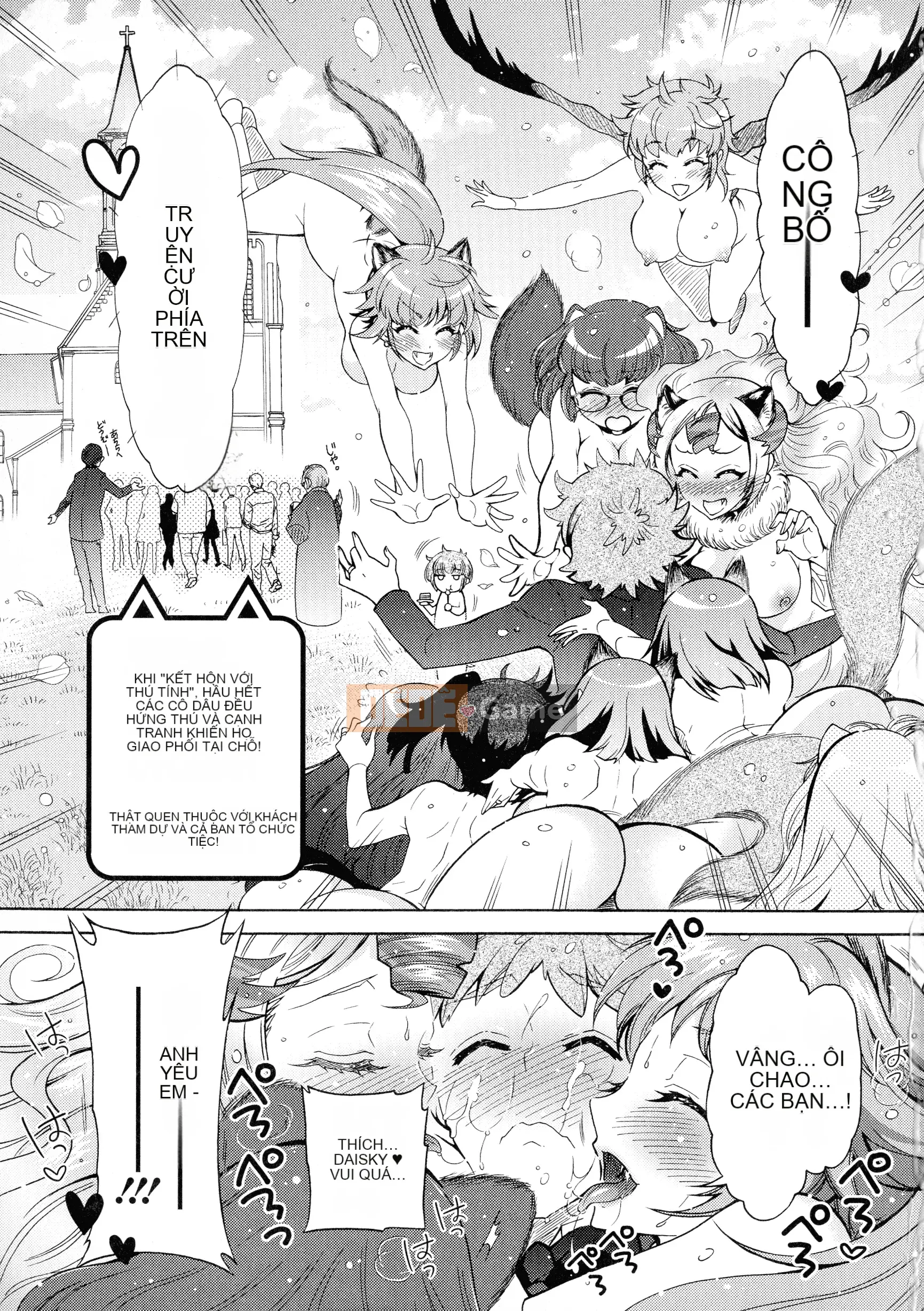 [Honda Arima] Kedamono Joshi wa Estrus