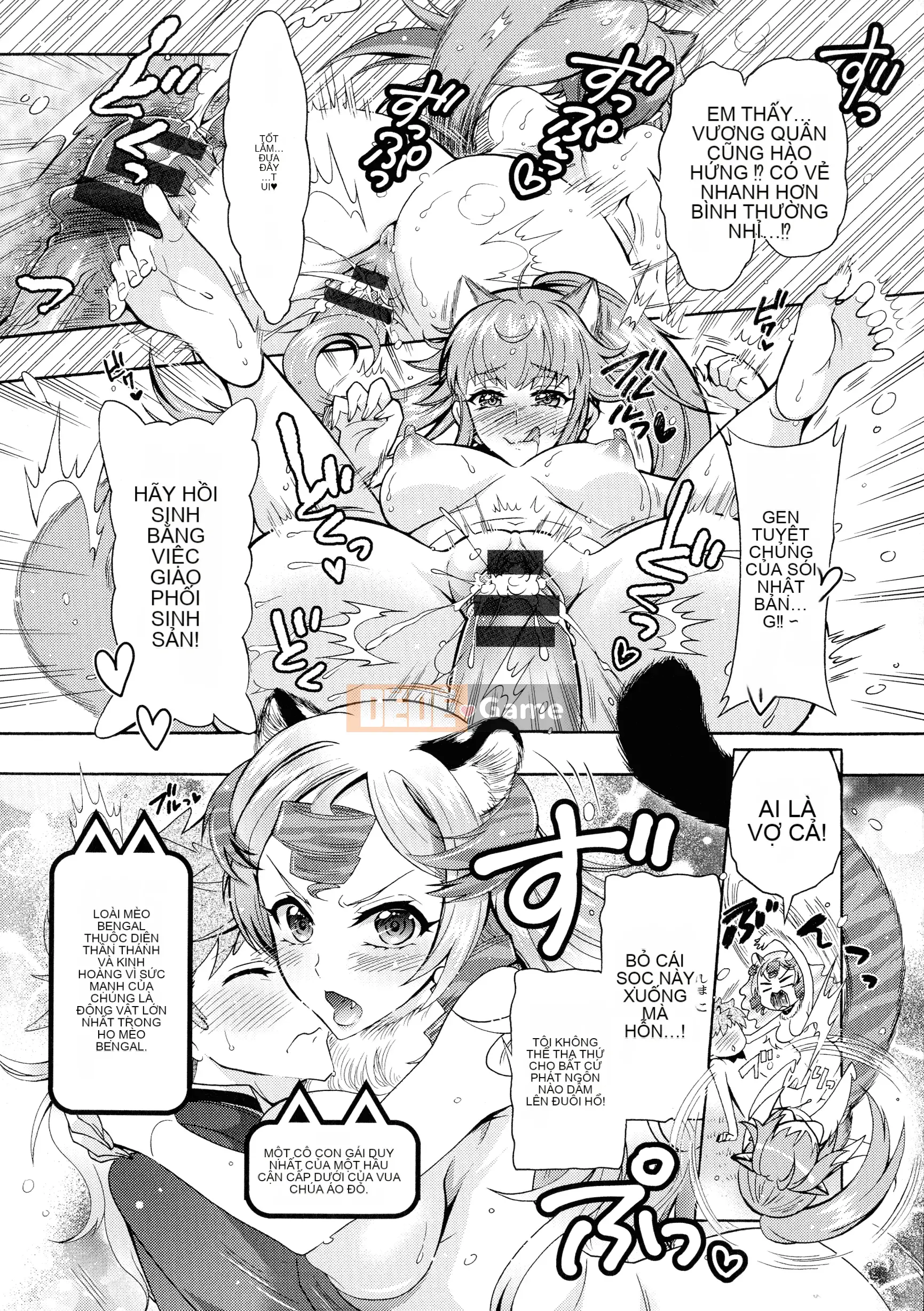 [Honda Arima] Kedamono Joshi wa Estrus