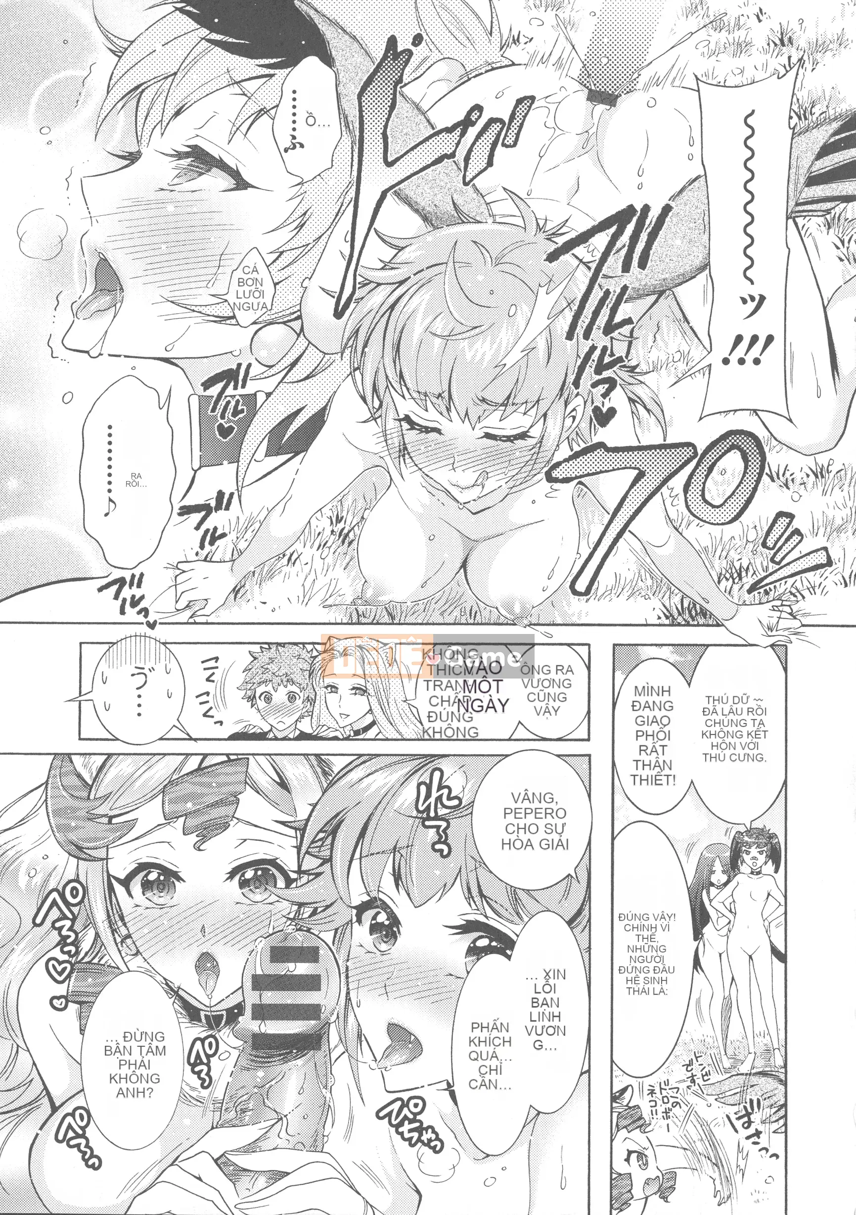 [Honda Arima] Kedamono Joshi wa Estrus