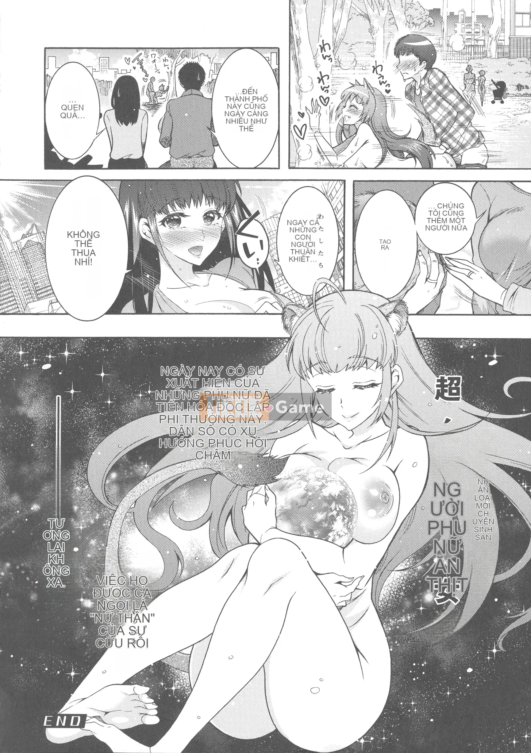 [Honda Arima] Kedamono Joshi wa Estrus