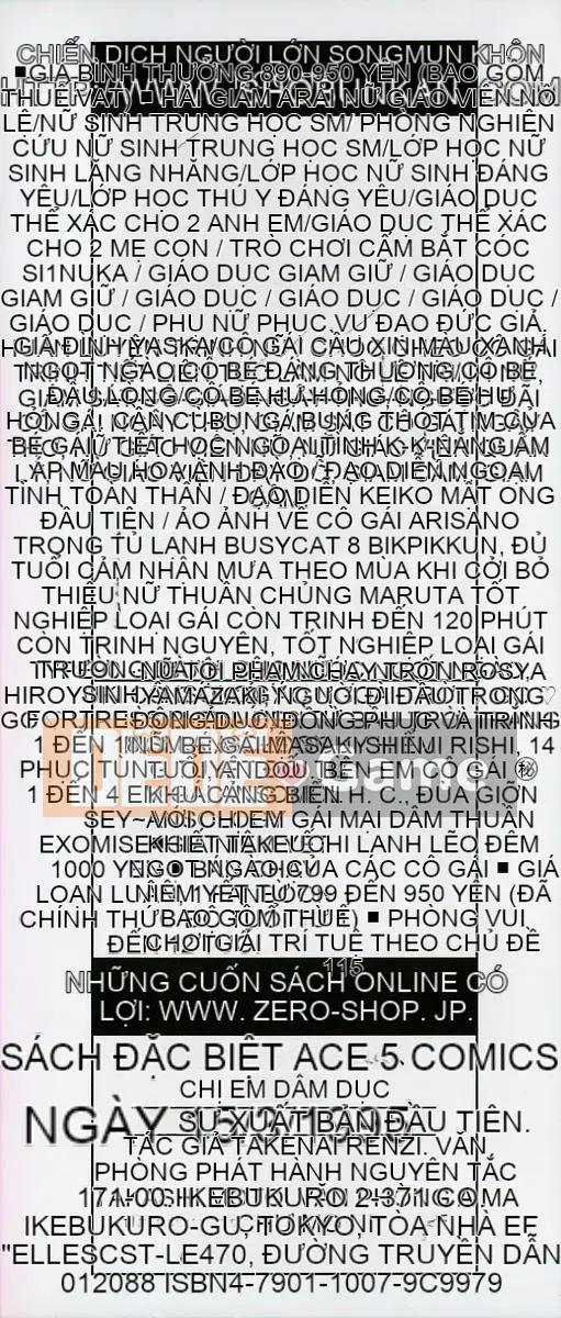 [Takeuchi Yuina] Chị em chơi kinky