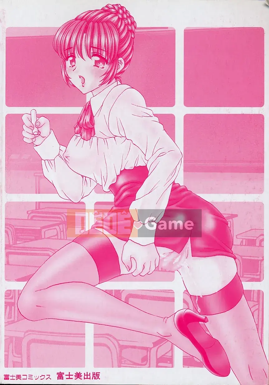 [Hiryu Ran] Giáo dục tại nhà vui vẻ