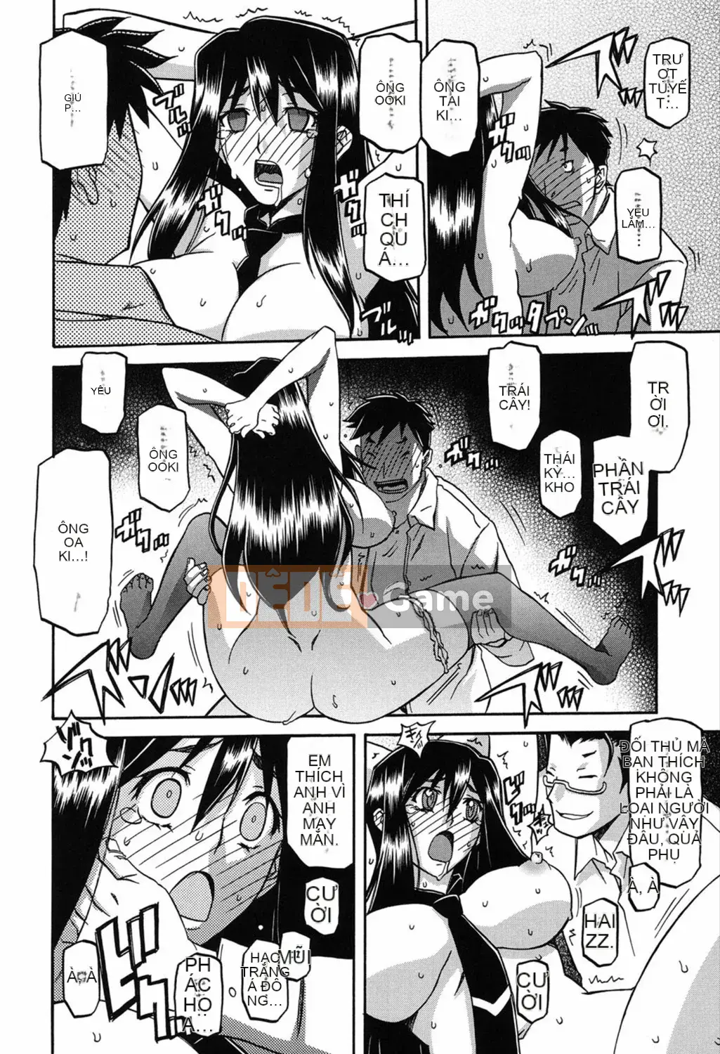 [Yamabunkyoden] Masomesu [Kỹ thuật số]