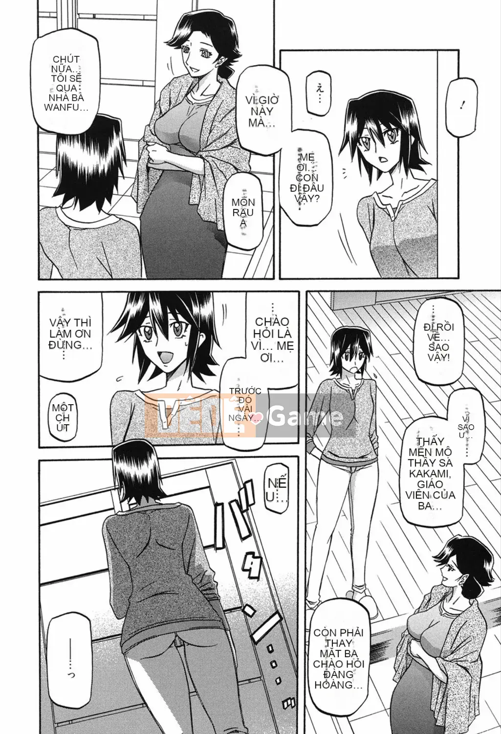 [Yamabunkyoden] Masomesu [Kỹ thuật số]