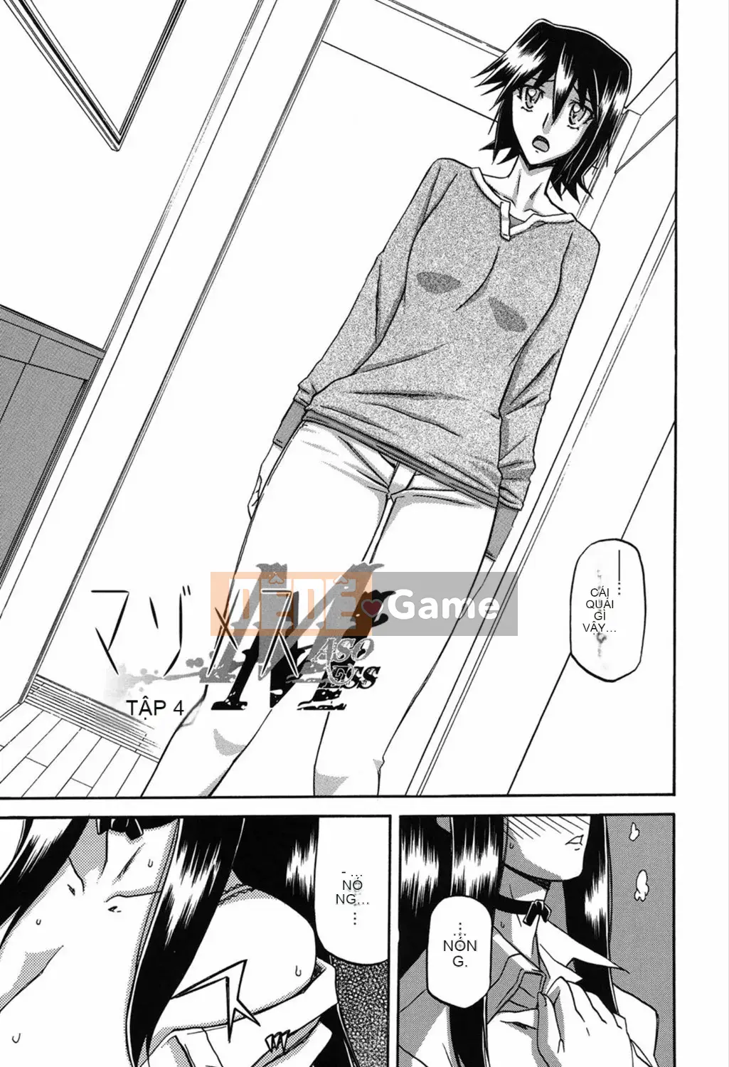 [Yamabunkyoden] Masomesu [Kỹ thuật số]