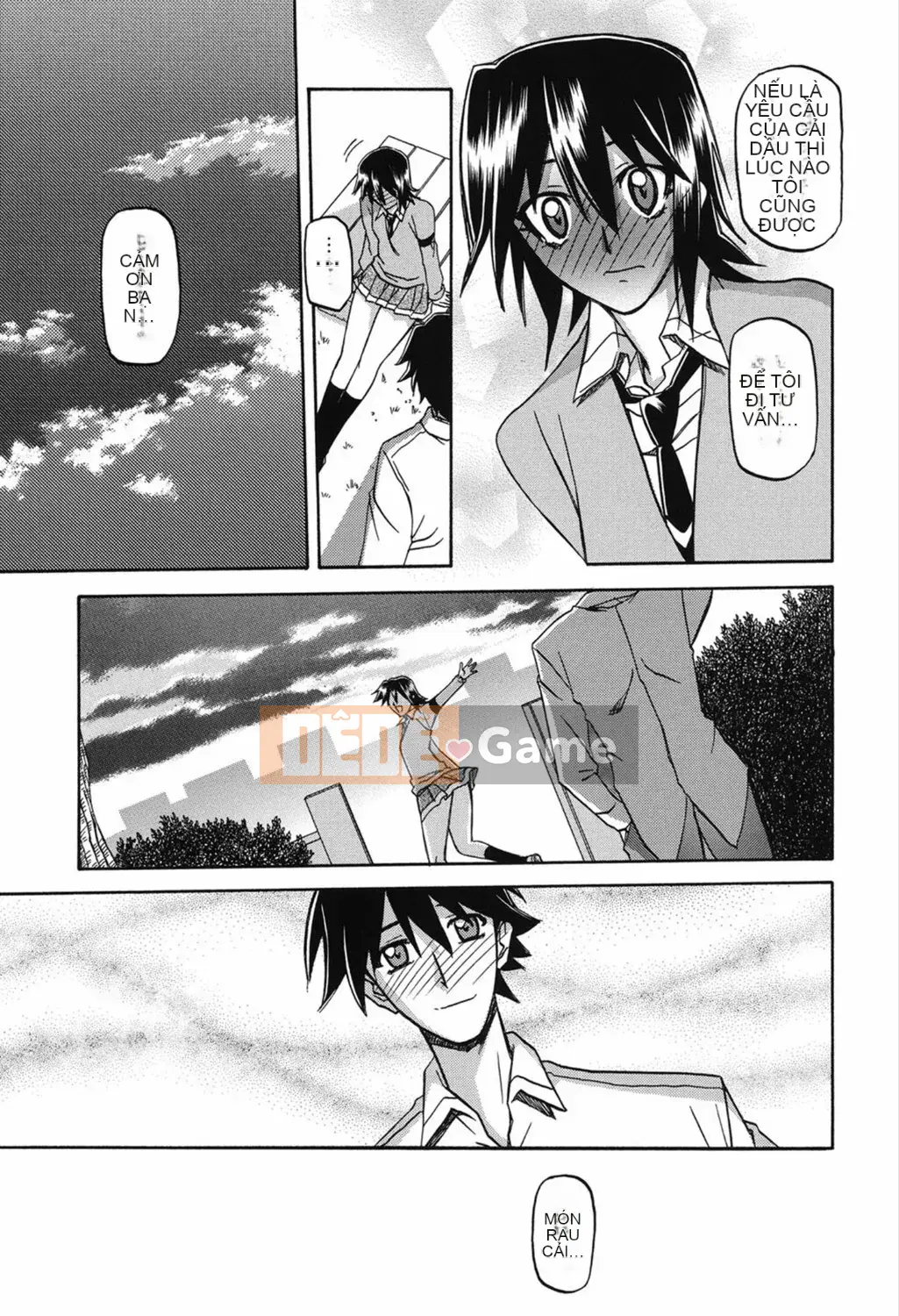 [Yamabunkyoden] Masomesu [Kỹ thuật số]