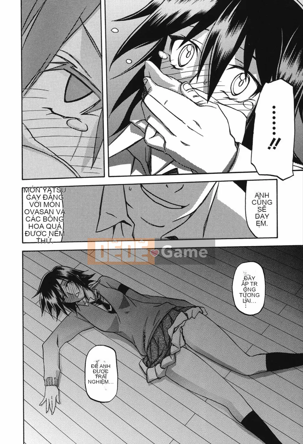 [Yamabunkyoden] Masomesu [Kỹ thuật số]