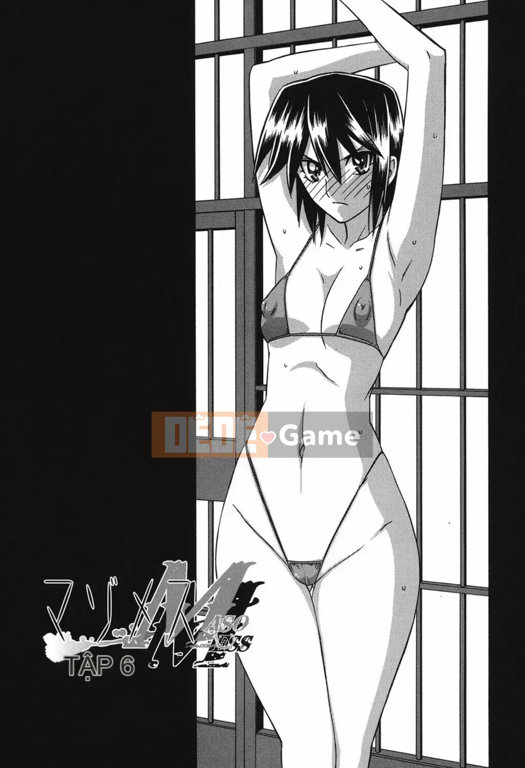 [Yamabunkyoden] Masomesu [Kỹ thuật số]