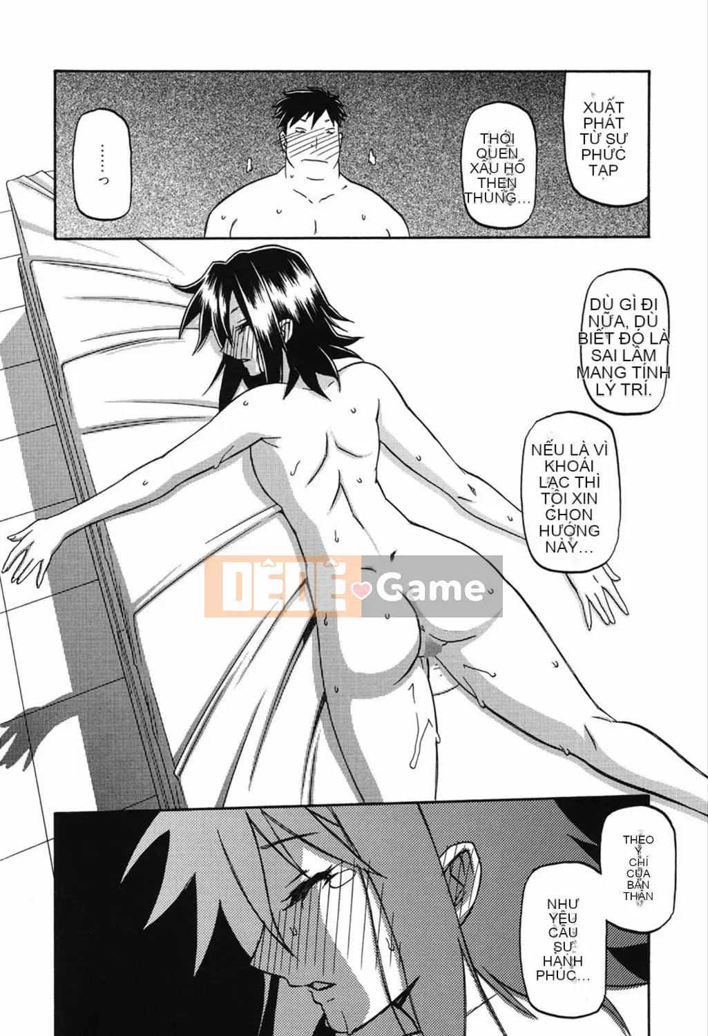 [Yamabunkyoden] Masomesu [Kỹ thuật số]