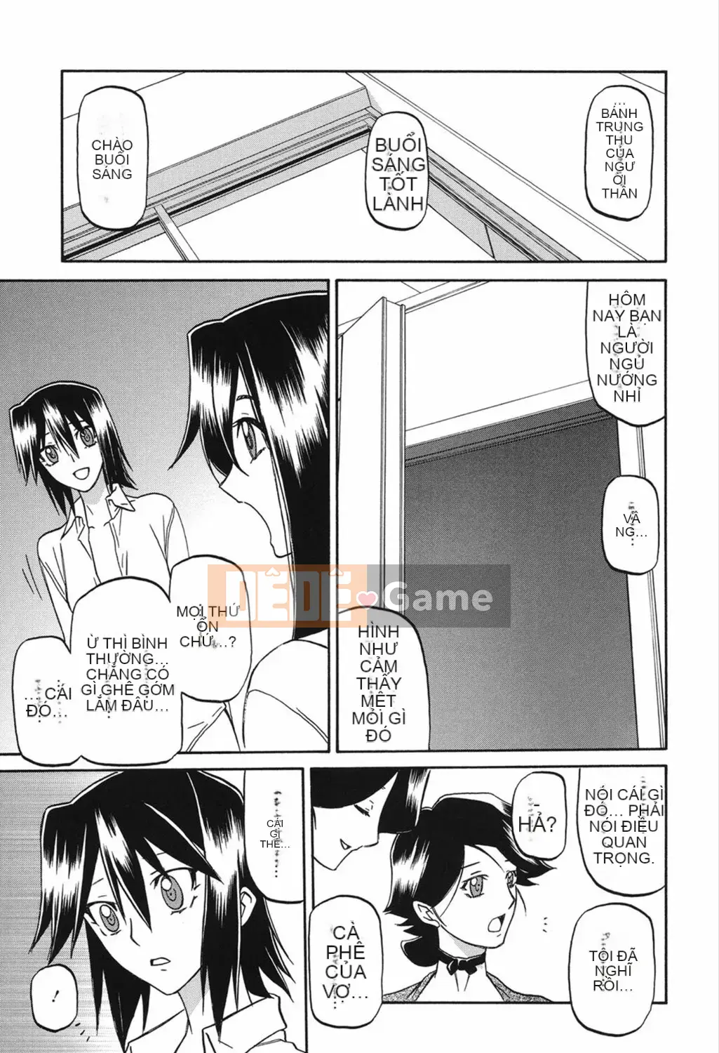 [Yamabunkyoden] Masomesu [Kỹ thuật số]