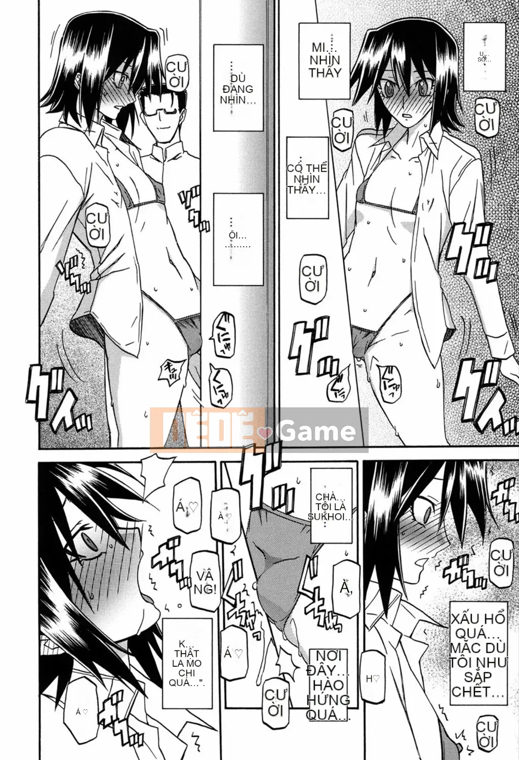 [Yamabunkyoden] Masomesu [Kỹ thuật số]