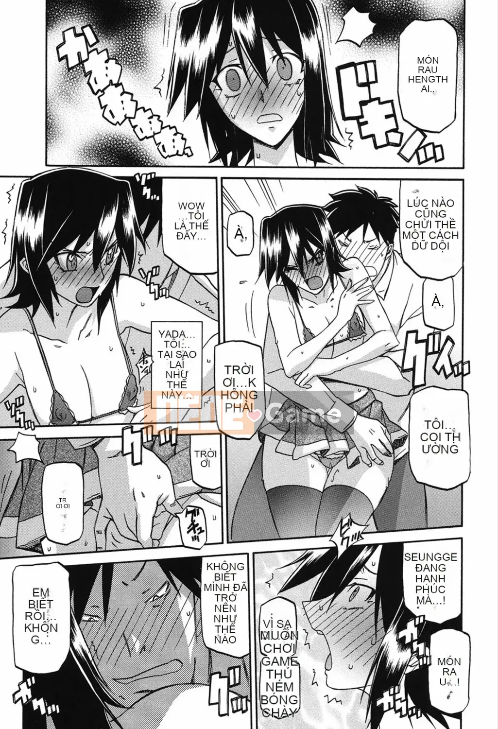 [Yamabunkyoden] Masomesu [Kỹ thuật số]