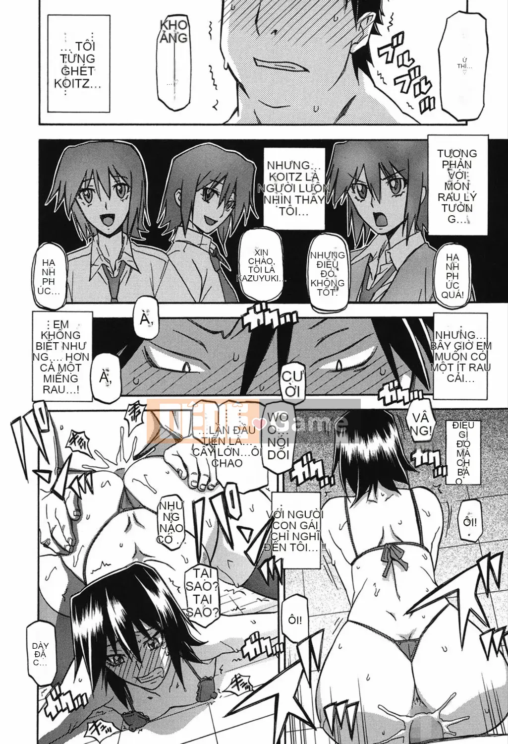 [Yamabunkyoden] Masomesu [Kỹ thuật số]