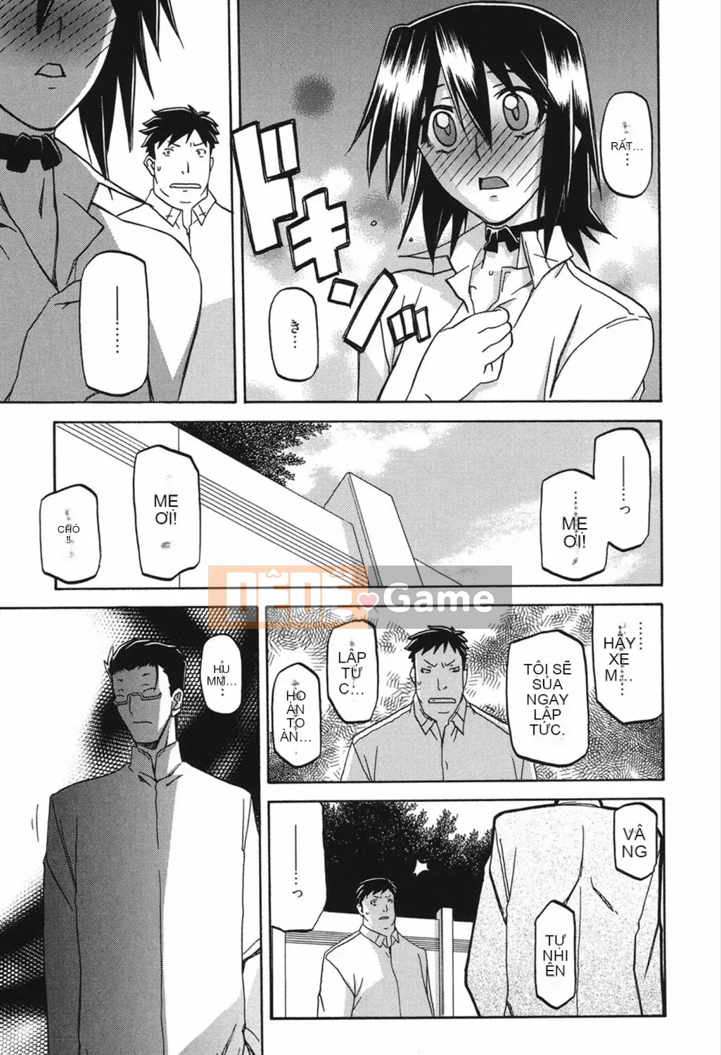 [Yamabunkyoden] Masomesu [Kỹ thuật số]