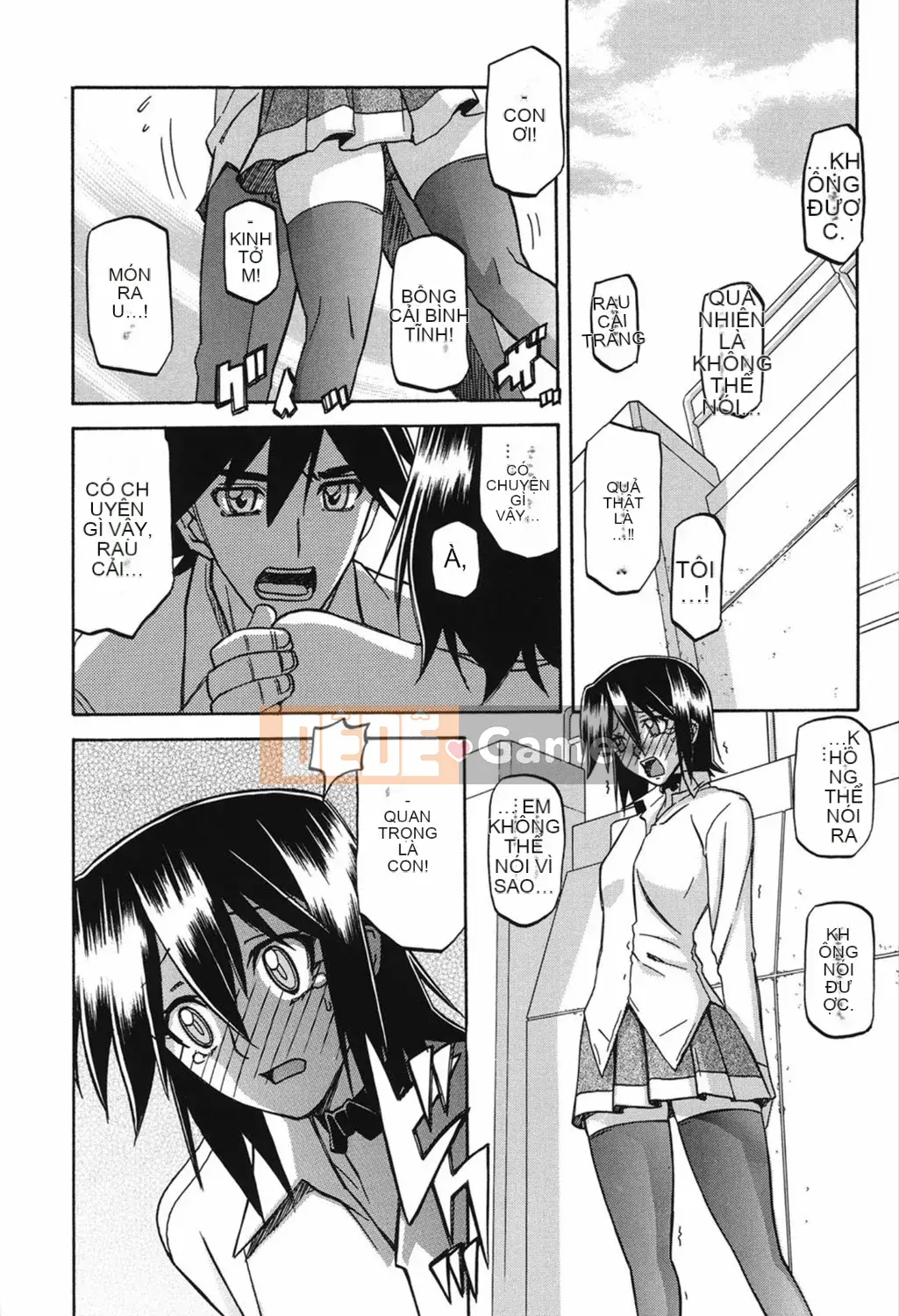 [Yamabunkyoden] Masomesu [Kỹ thuật số]