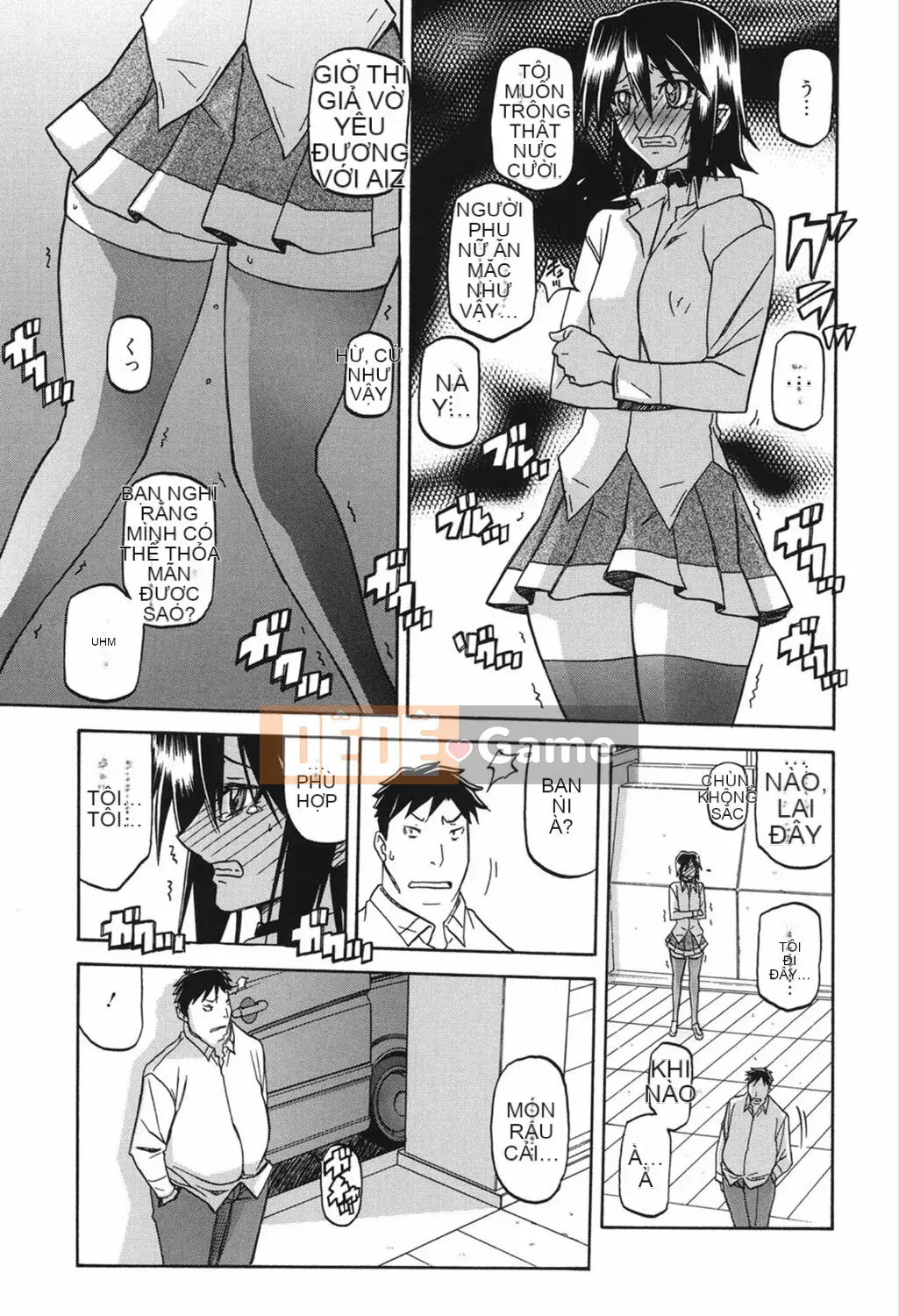 [Yamabunkyoden] Masomesu [Kỹ thuật số]