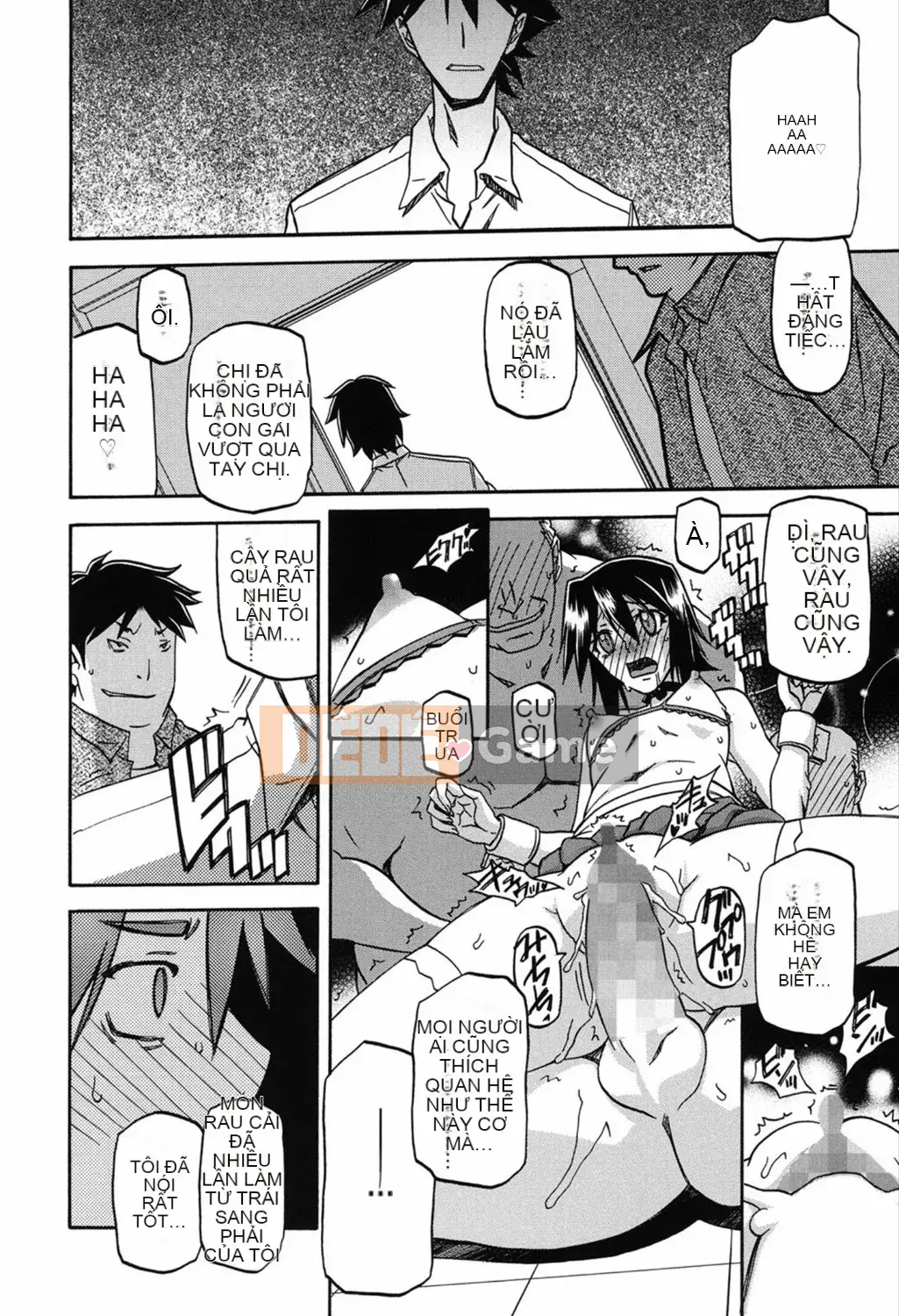 [Yamabunkyoden] Masomesu [Kỹ thuật số]