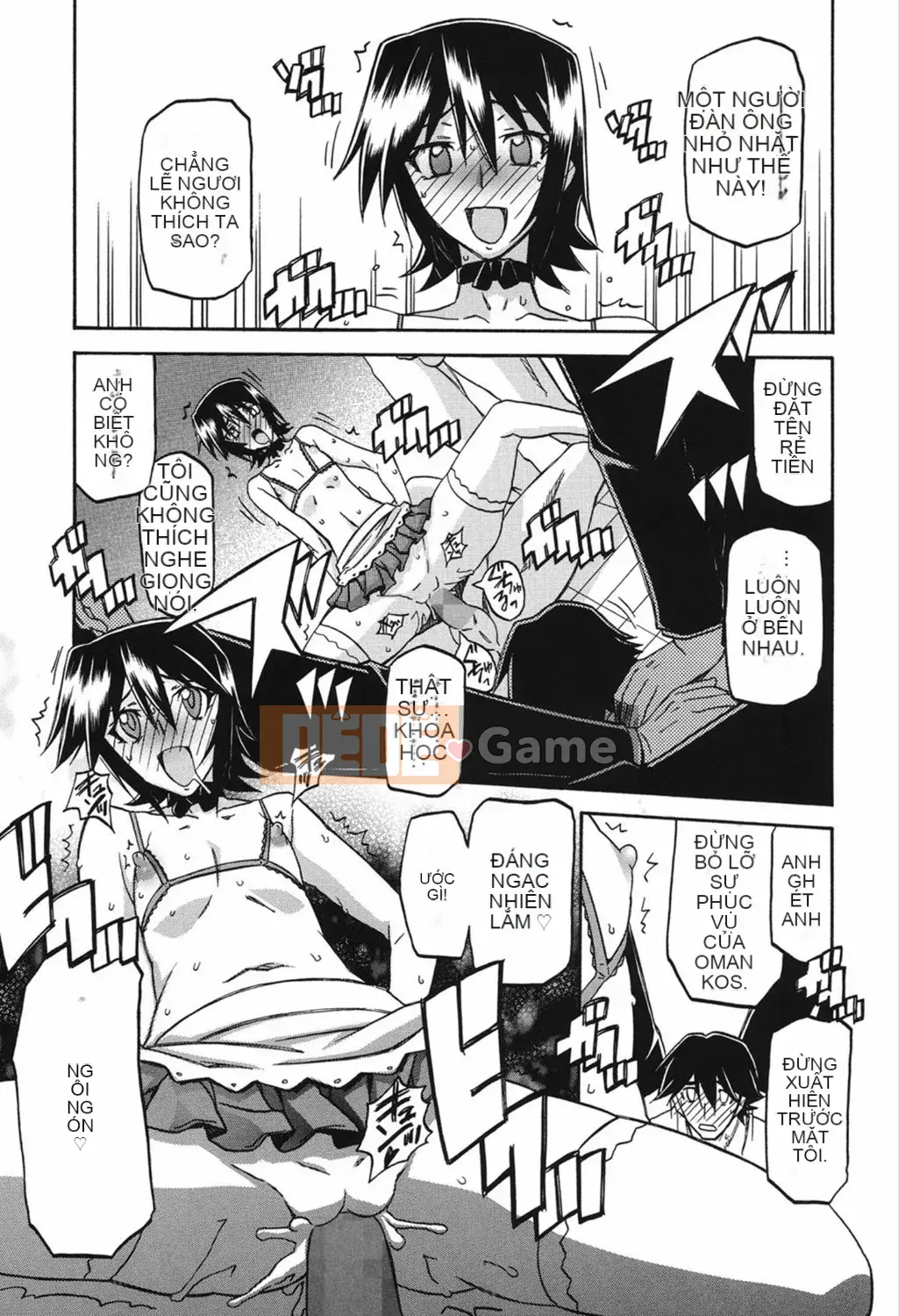 [Yamabunkyoden] Masomesu [Kỹ thuật số]