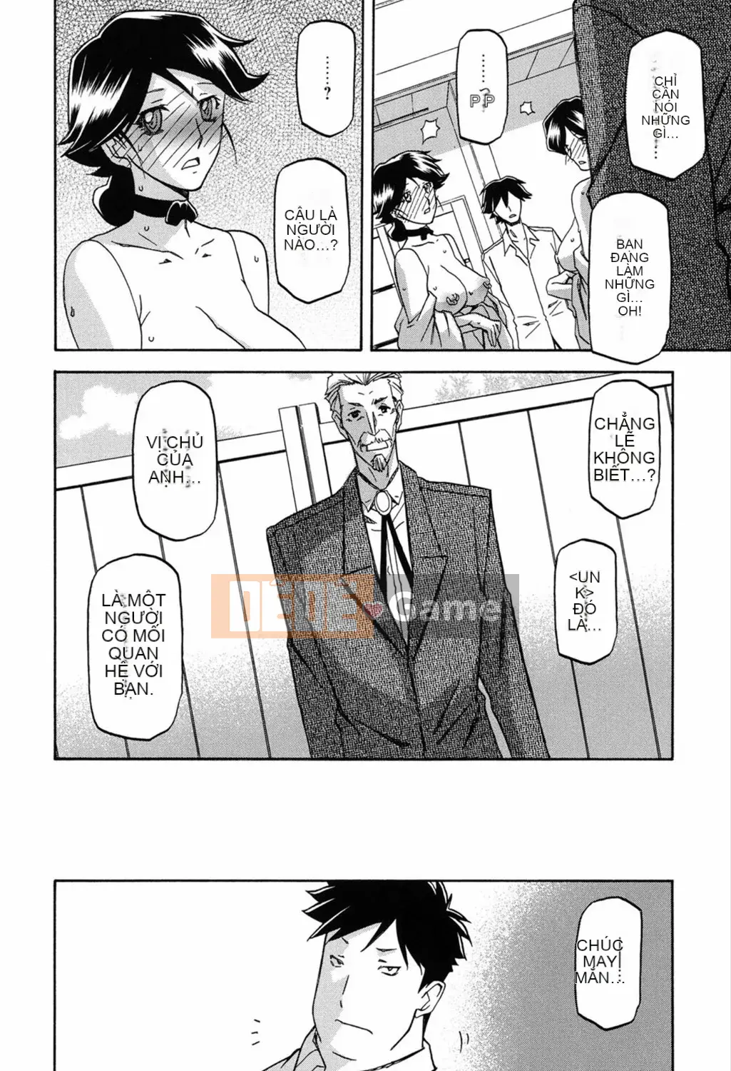 [Yamabunkyoden] Masomesu [Kỹ thuật số]