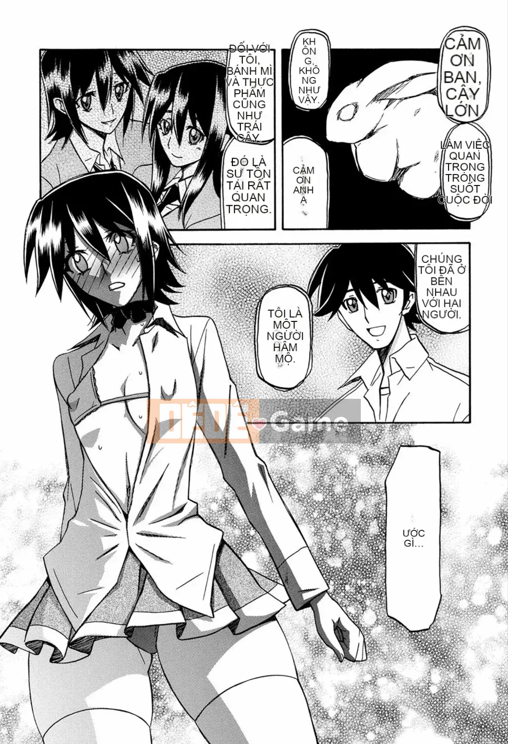 [Yamabunkyoden] Masomesu [Kỹ thuật số]