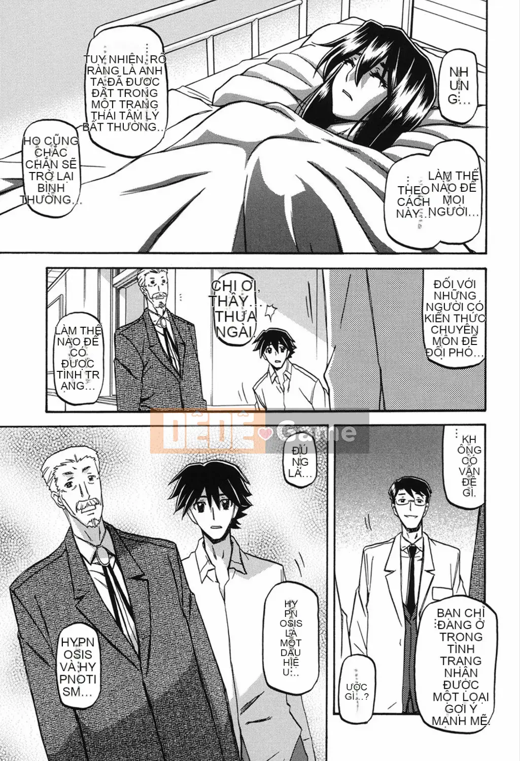 [Yamabunkyoden] Masomesu [Kỹ thuật số]