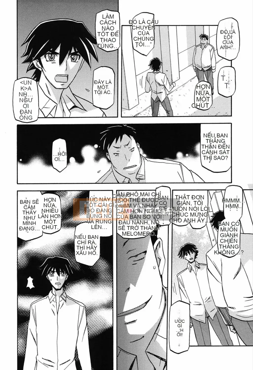 [Yamabunkyoden] Masomesu [Kỹ thuật số]