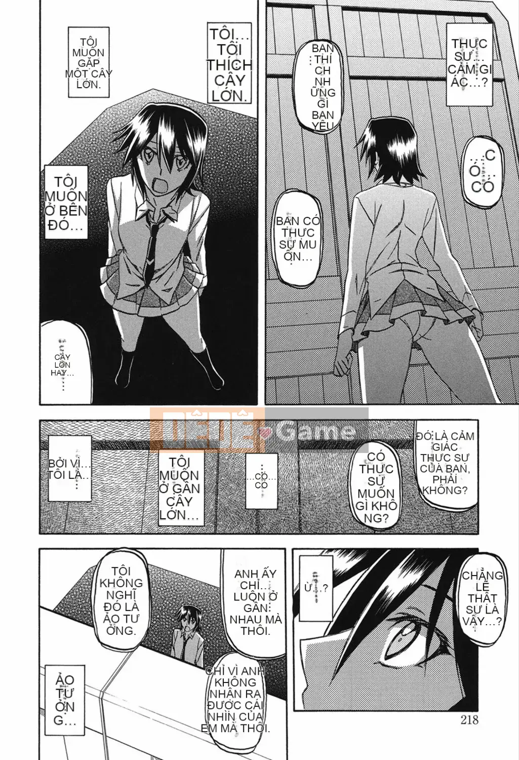 [Yamabunkyoden] Masomesu [Kỹ thuật số]