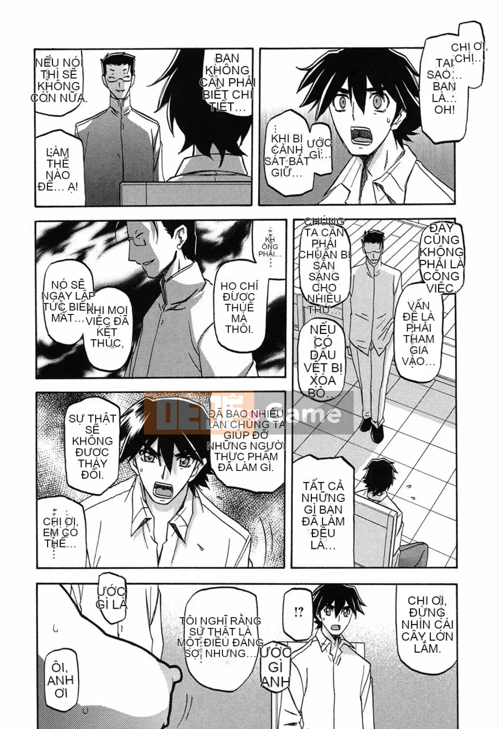 [Yamabunkyoden] Masomesu [Kỹ thuật số]